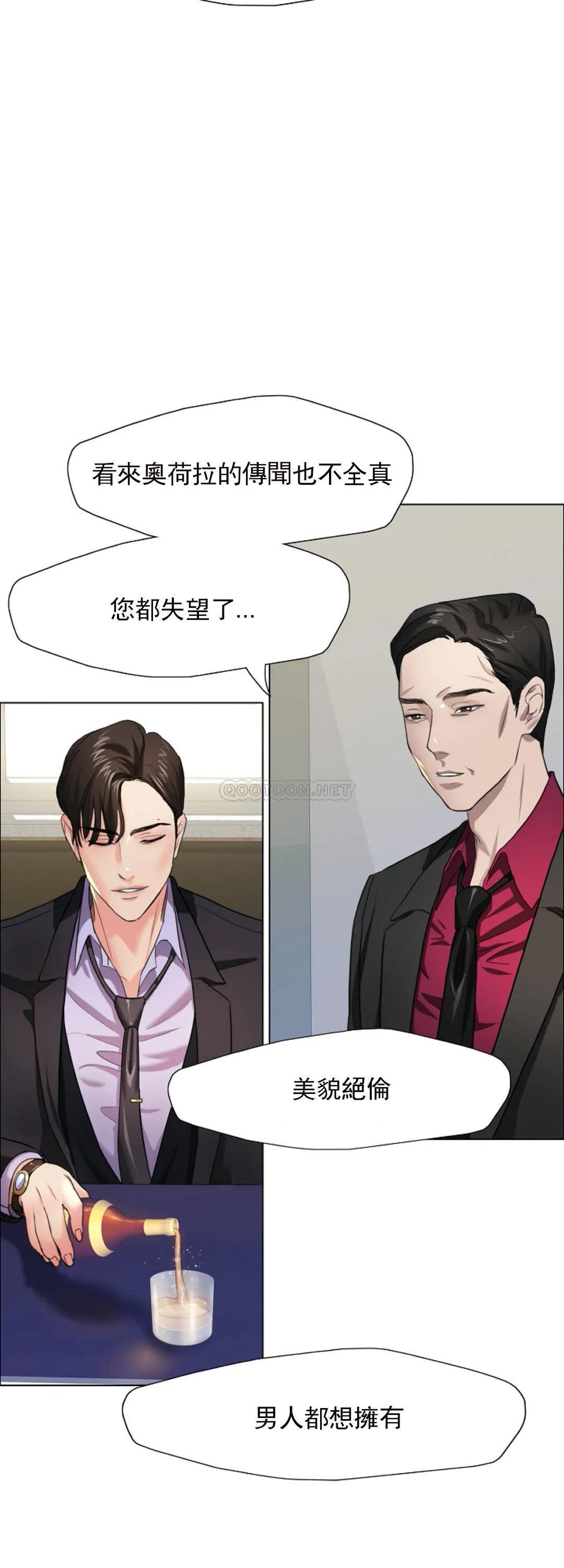 [韩国漫画] 乱女 剧情,熟女人妻,巨乳大奶,OL#[48P]-3