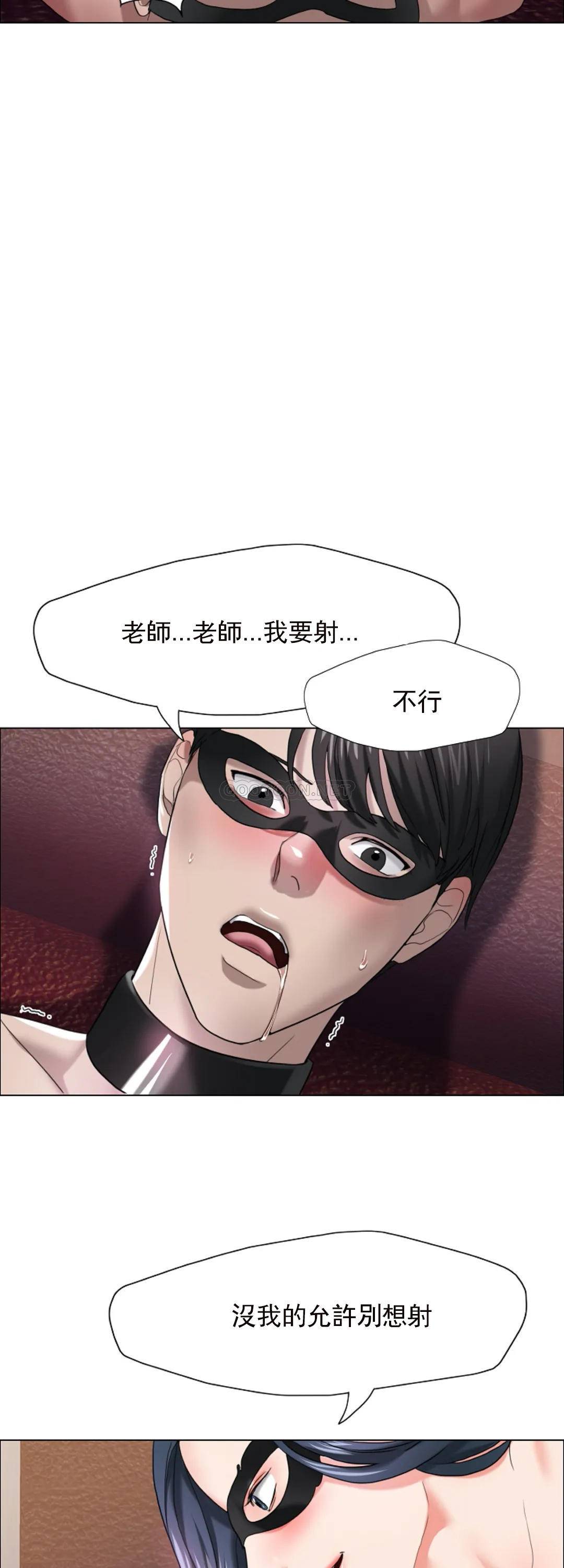 [韩国漫画] 乱女 剧情,熟女人妻,巨乳大奶,OL#[48P]-32