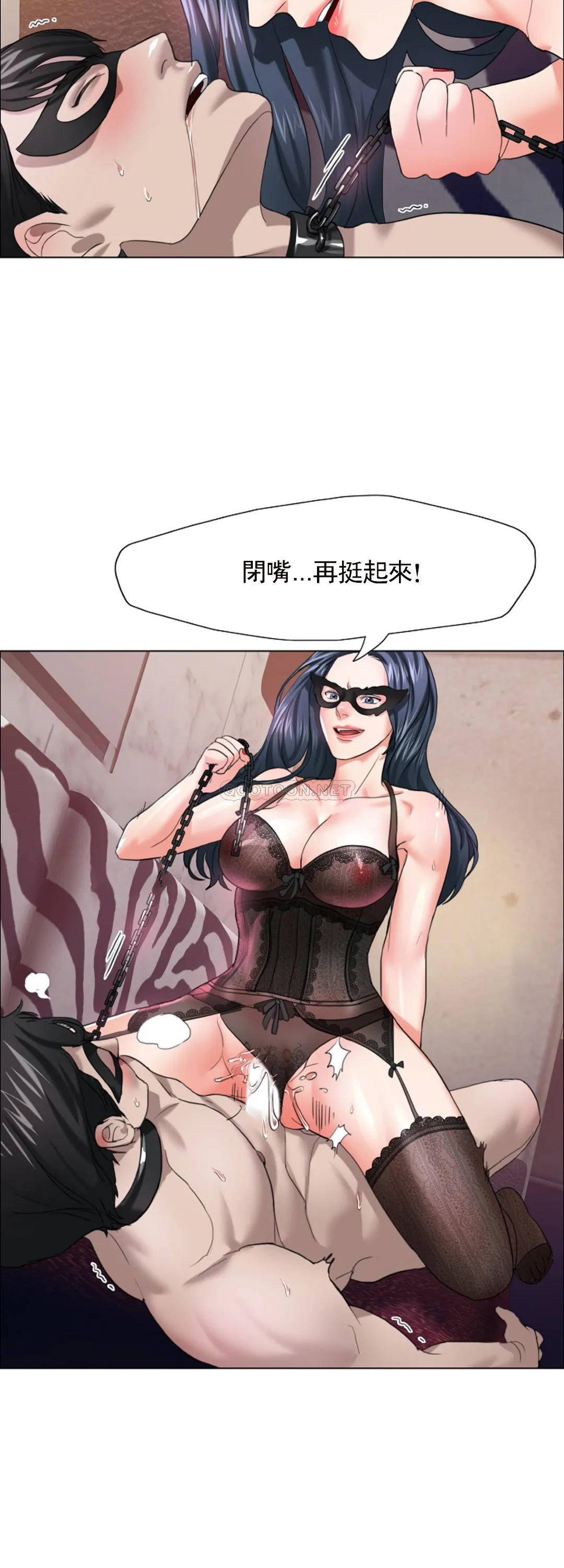 [韩国漫画] 乱女 剧情,熟女人妻,巨乳大奶,OL#[48P]-33