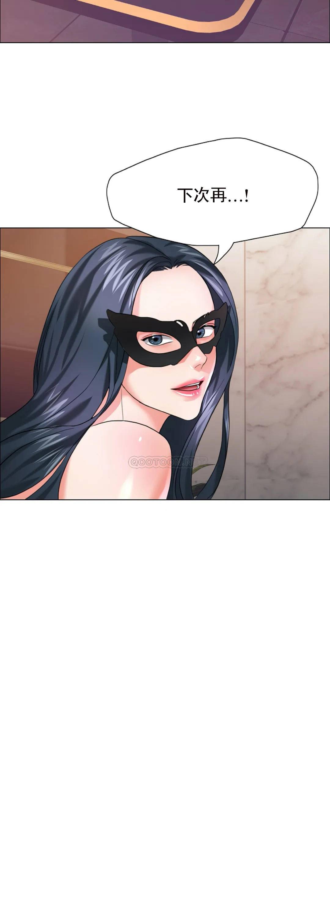 [韩国漫画] 乱女 剧情,熟女人妻,巨乳大奶,OL#[48P]-35