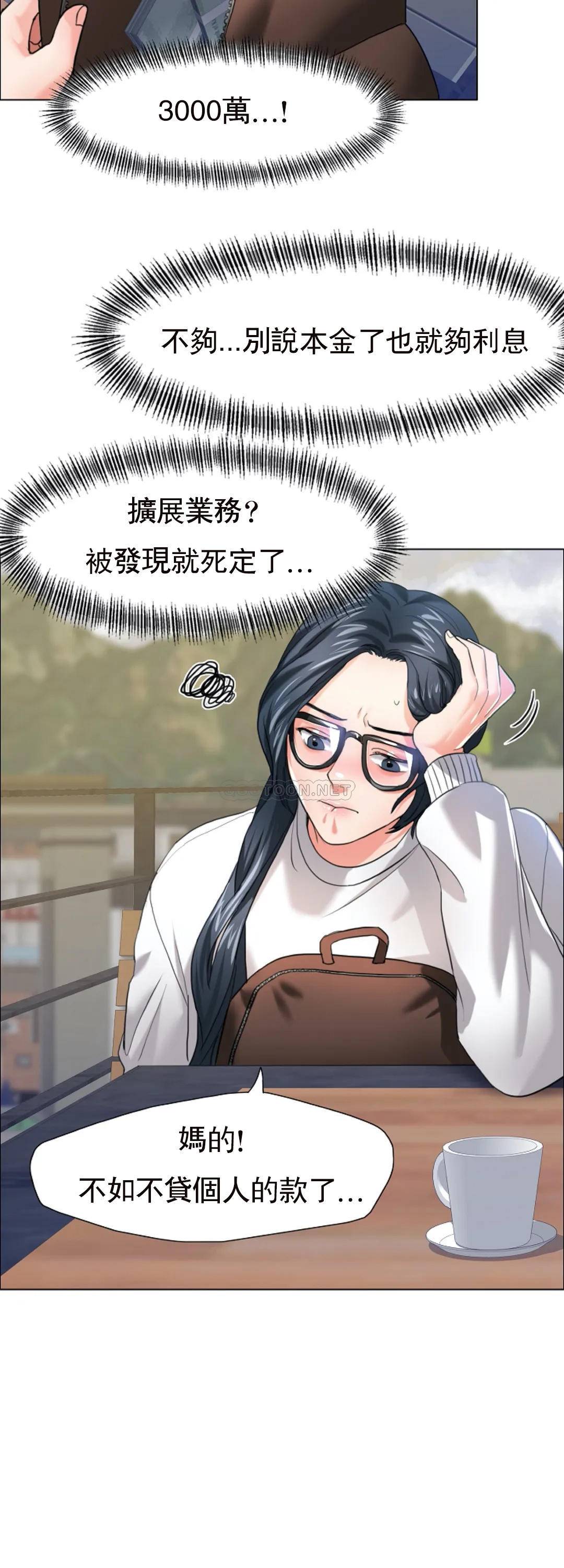 [韩国漫画] 乱女 剧情,熟女人妻,巨乳大奶,OL#[48P]-37