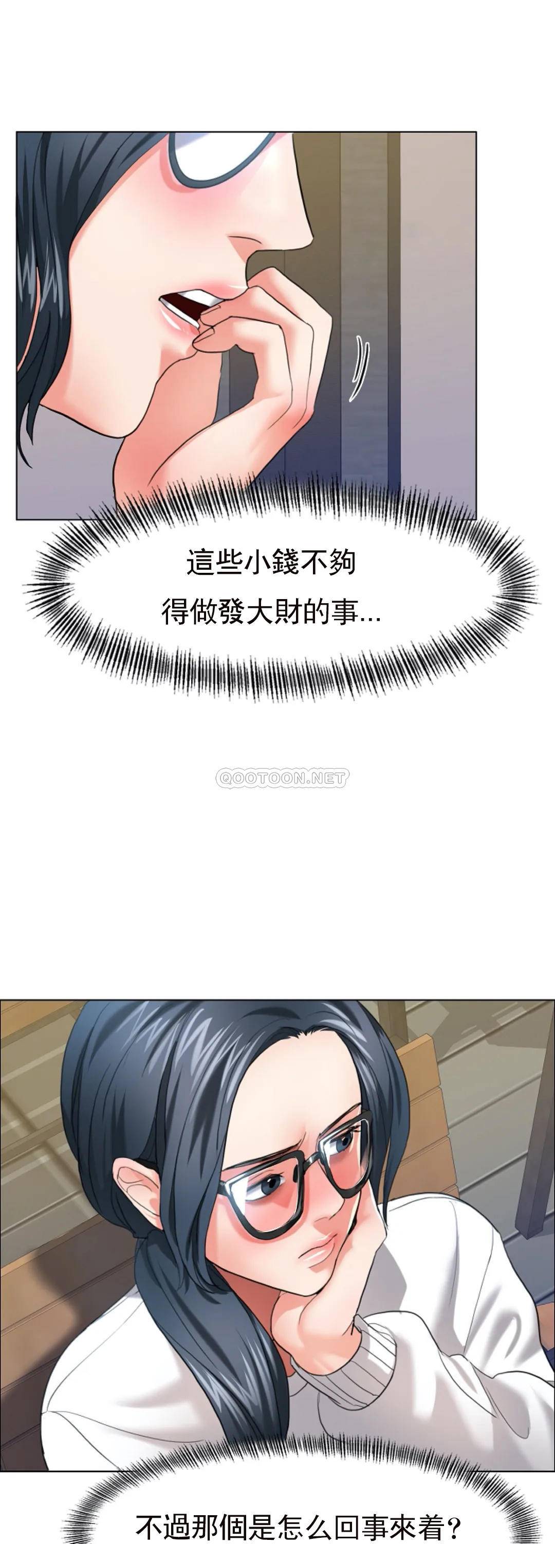 [韩国漫画] 乱女 剧情,熟女人妻,巨乳大奶,OL#[48P]-38