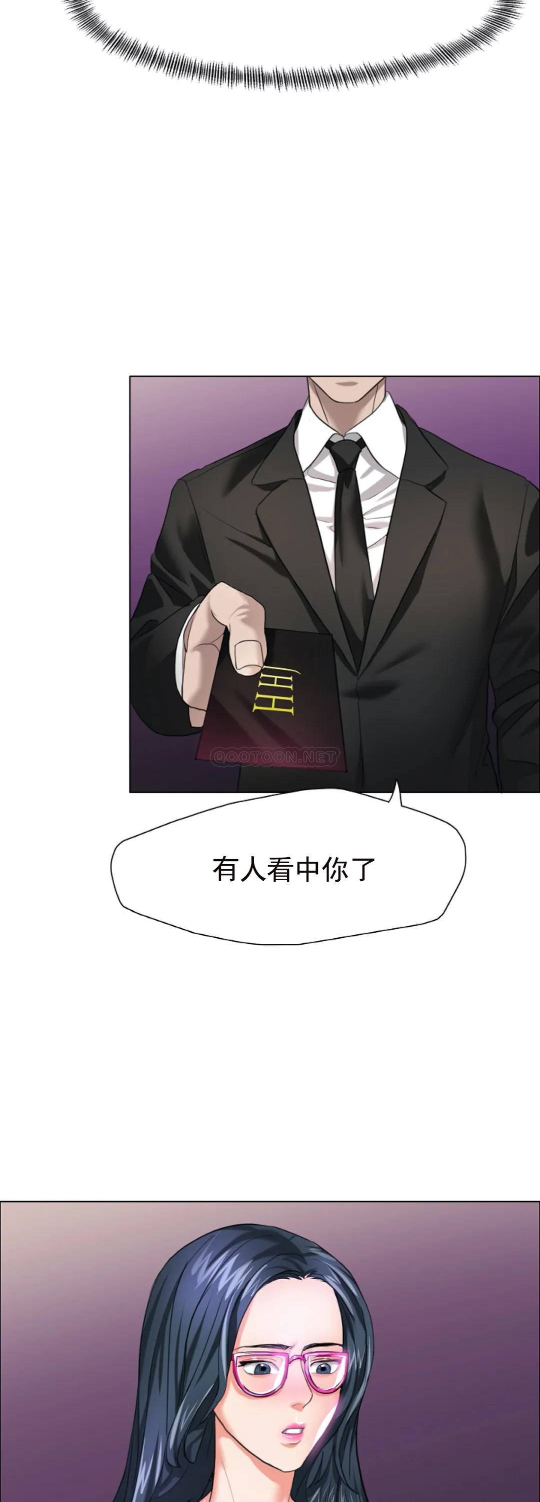 [韩国漫画] 乱女 剧情,熟女人妻,巨乳大奶,OL#[48P]-39