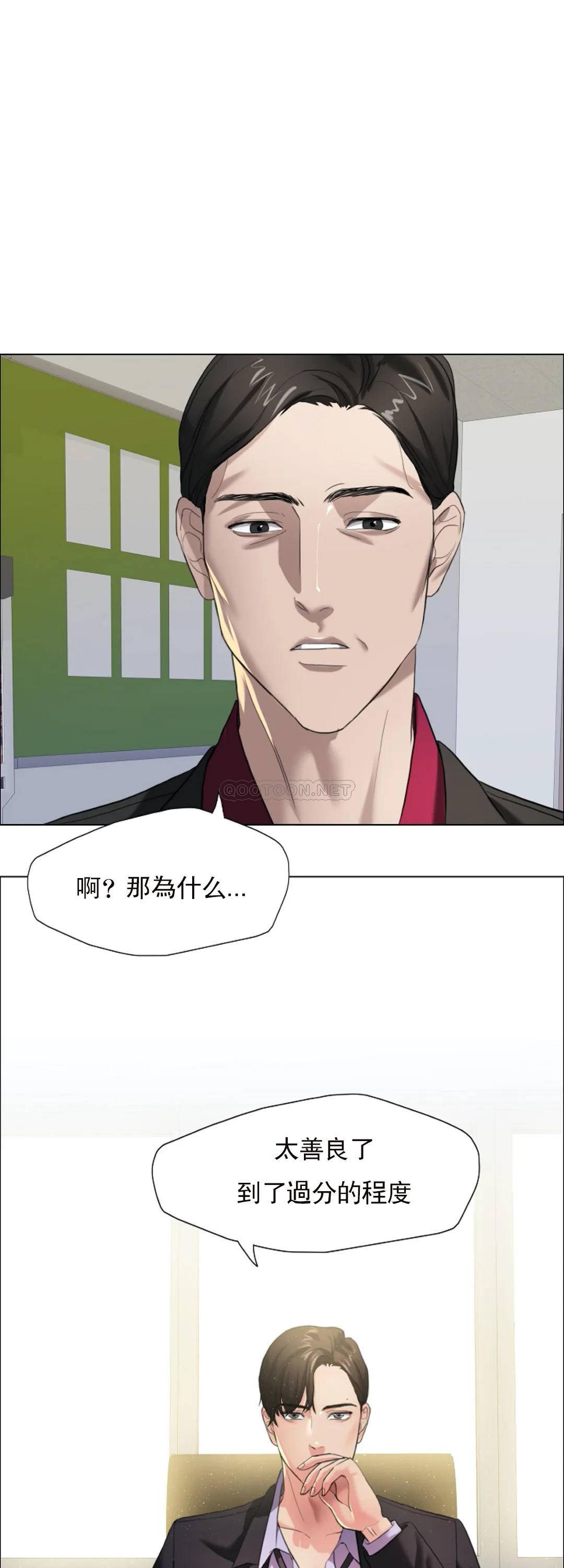 [韩国漫画] 乱女 剧情,熟女人妻,巨乳大奶,OL#[48P]-4