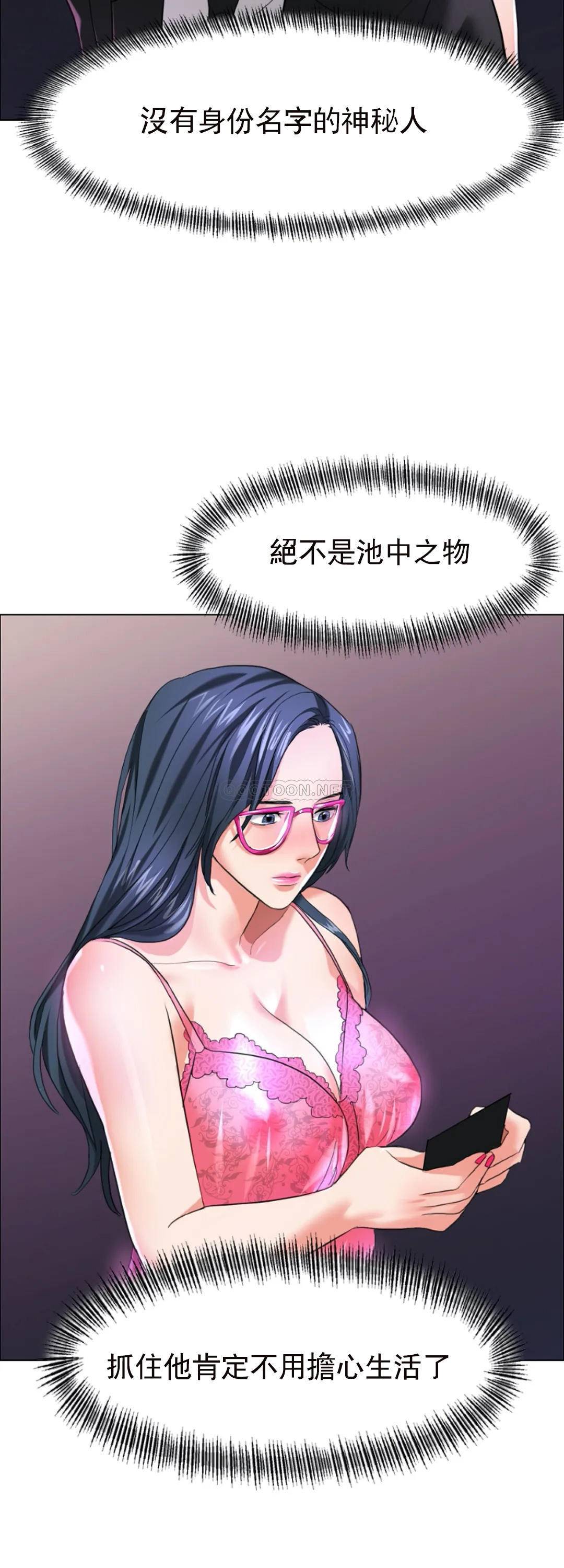 [韩国漫画] 乱女 剧情,熟女人妻,巨乳大奶,OL#[48P]-41