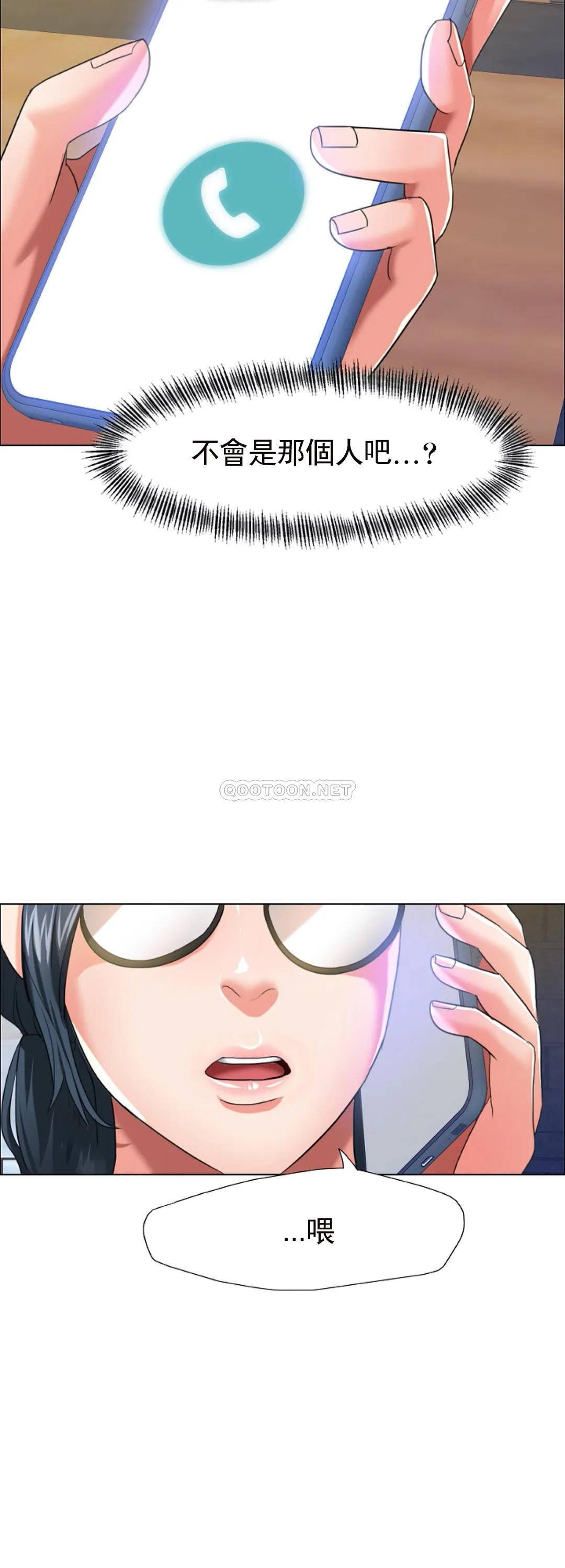 [韩国漫画] 乱女 剧情,熟女人妻,巨乳大奶,OL#[48P]-43