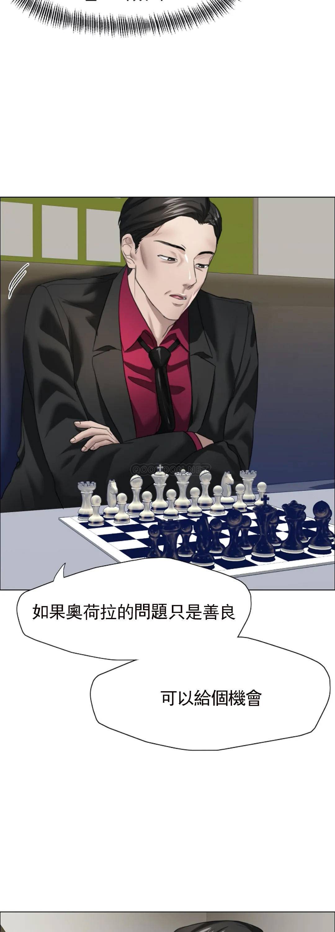 [韩国漫画] 乱女 剧情,熟女人妻,巨乳大奶,OL#[48P]-46