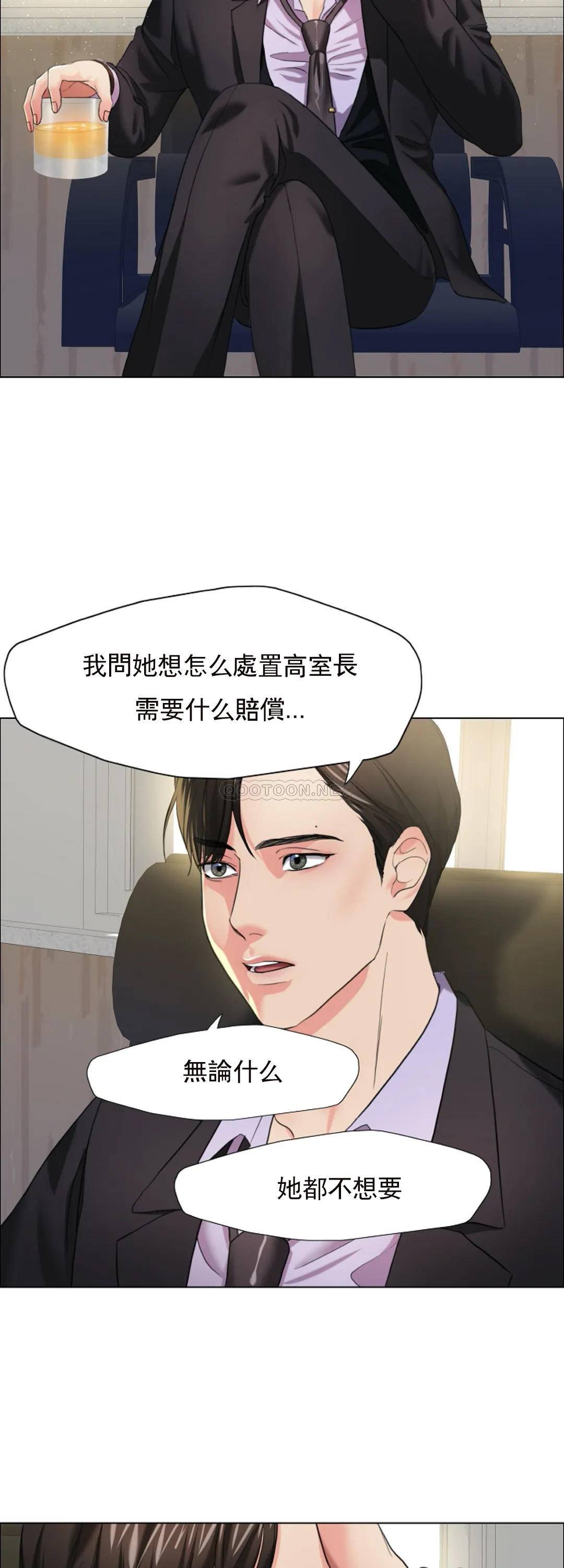 [韩国漫画] 乱女 剧情,熟女人妻,巨乳大奶,OL#[48P]-5