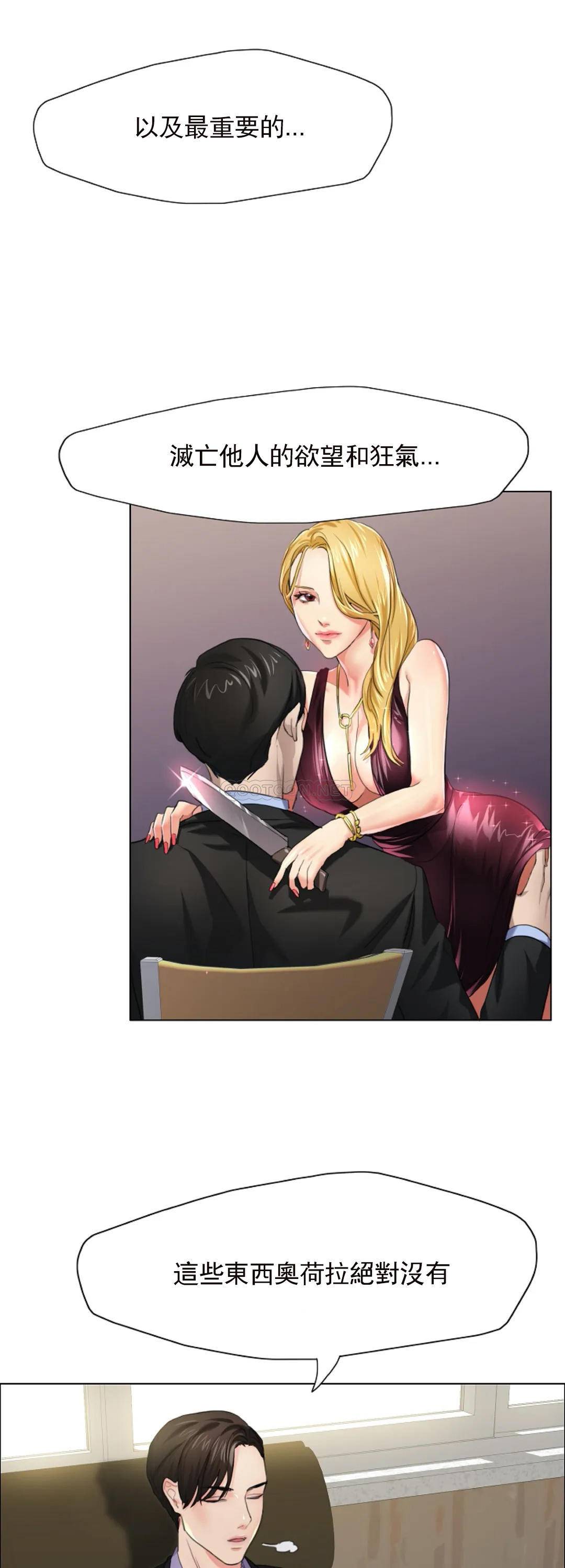 [韩国漫画] 乱女 剧情,熟女人妻,巨乳大奶,OL#[48P]-8