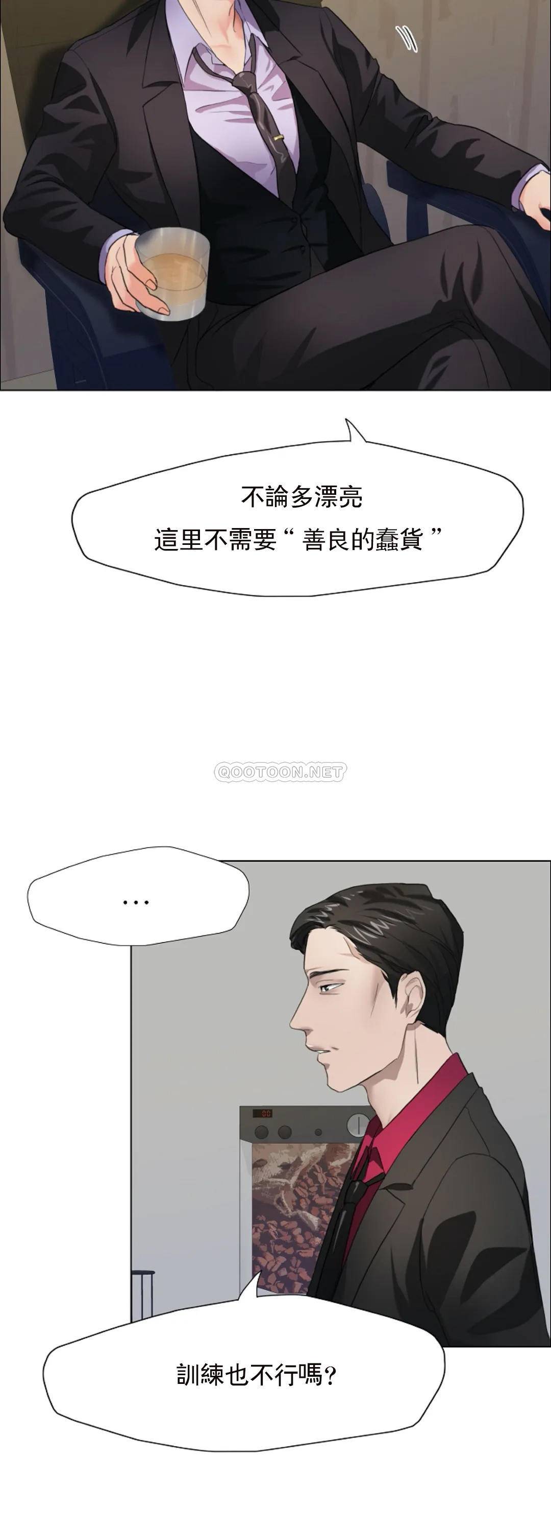 [韩国漫画] 乱女 剧情,熟女人妻,巨乳大奶,OL#[48P]-9