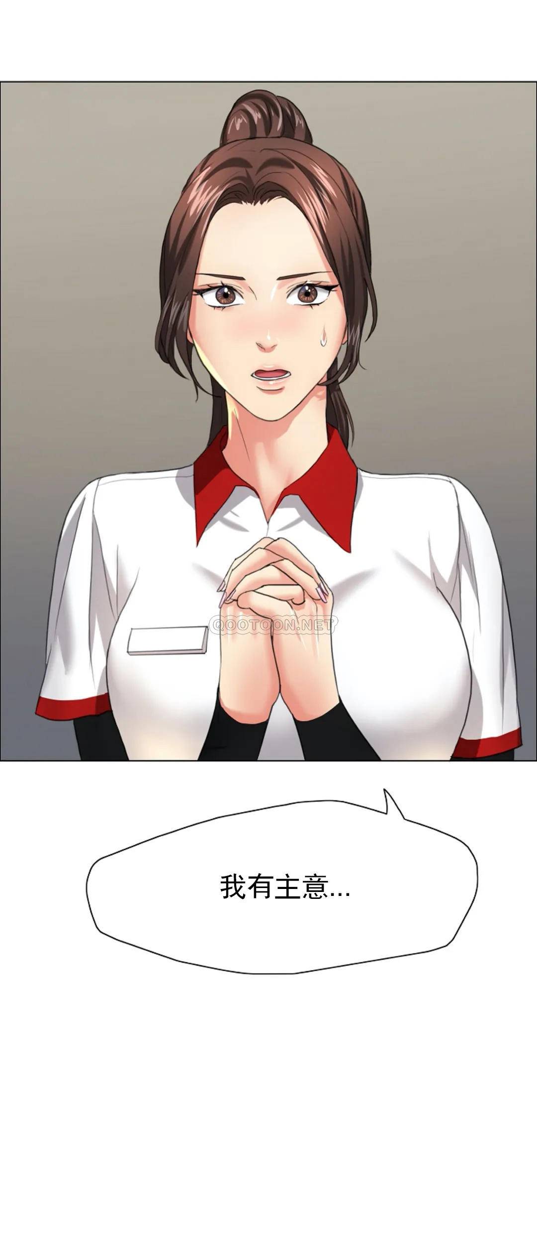 [韩国漫画] 乱女 剧情,熟女人妻,巨乳大奶,OL#[48P]-11