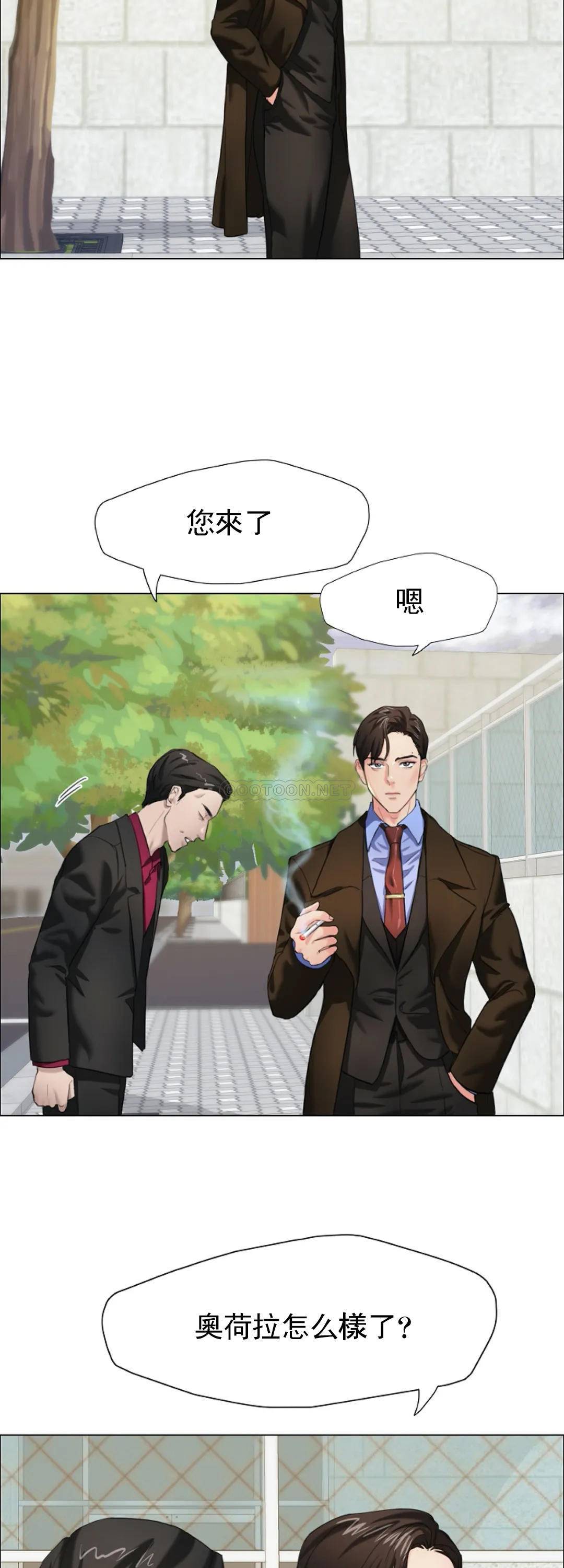 [韩国漫画] 乱女 剧情,熟女人妻,巨乳大奶,OL#[48P]-13