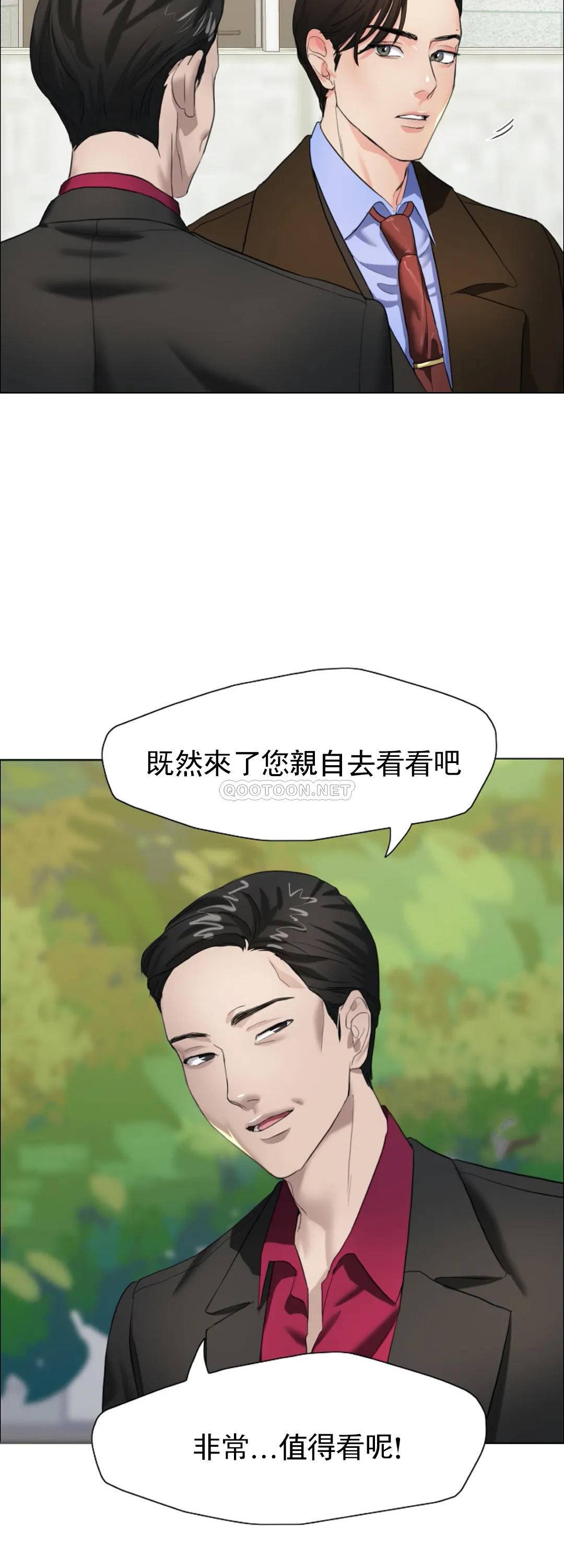 [韩国漫画] 乱女 剧情,熟女人妻,巨乳大奶,OL#[48P]-14