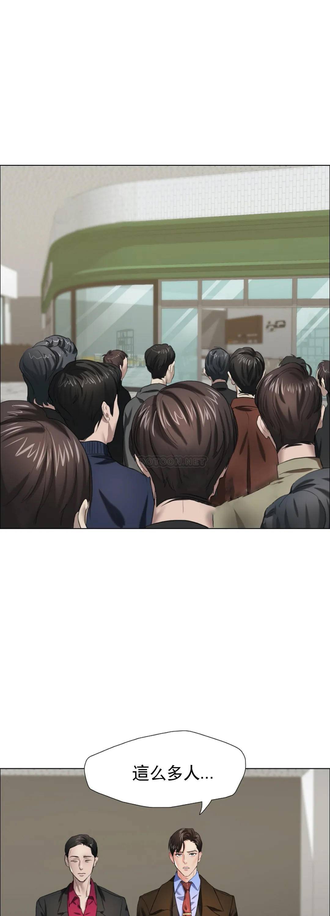 [韩国漫画] 乱女 剧情,熟女人妻,巨乳大奶,OL#[48P]-15