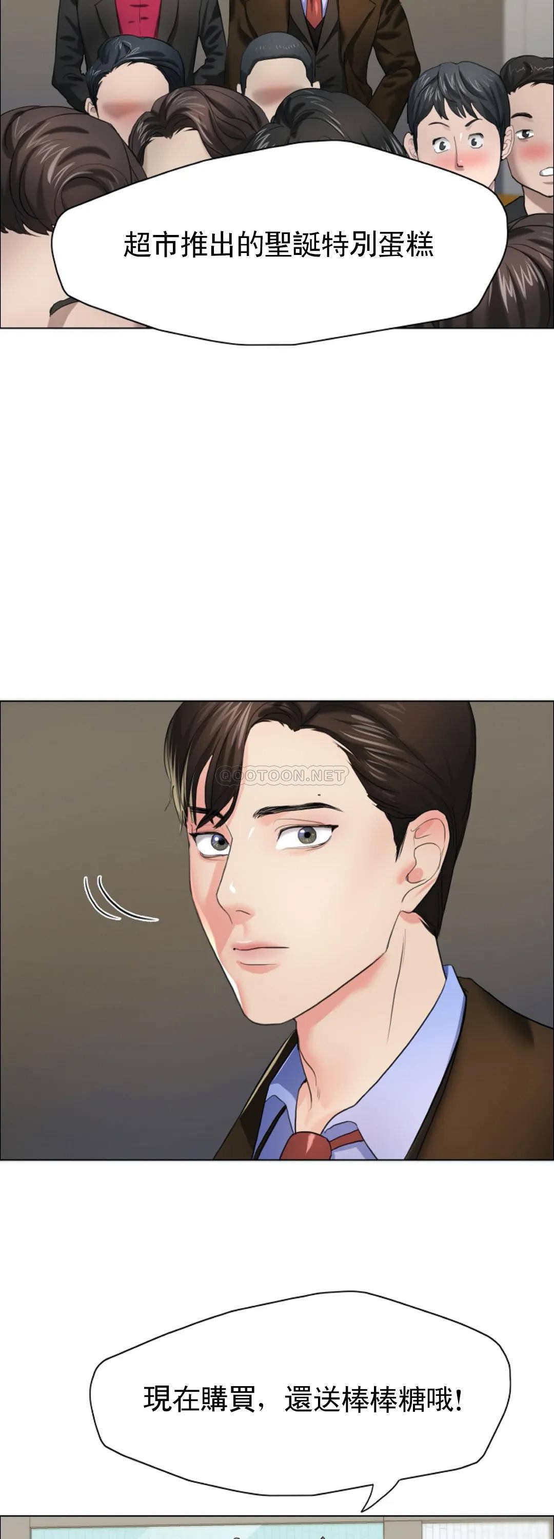 [韩国漫画] 乱女 剧情,熟女人妻,巨乳大奶,OL#[48P]-16