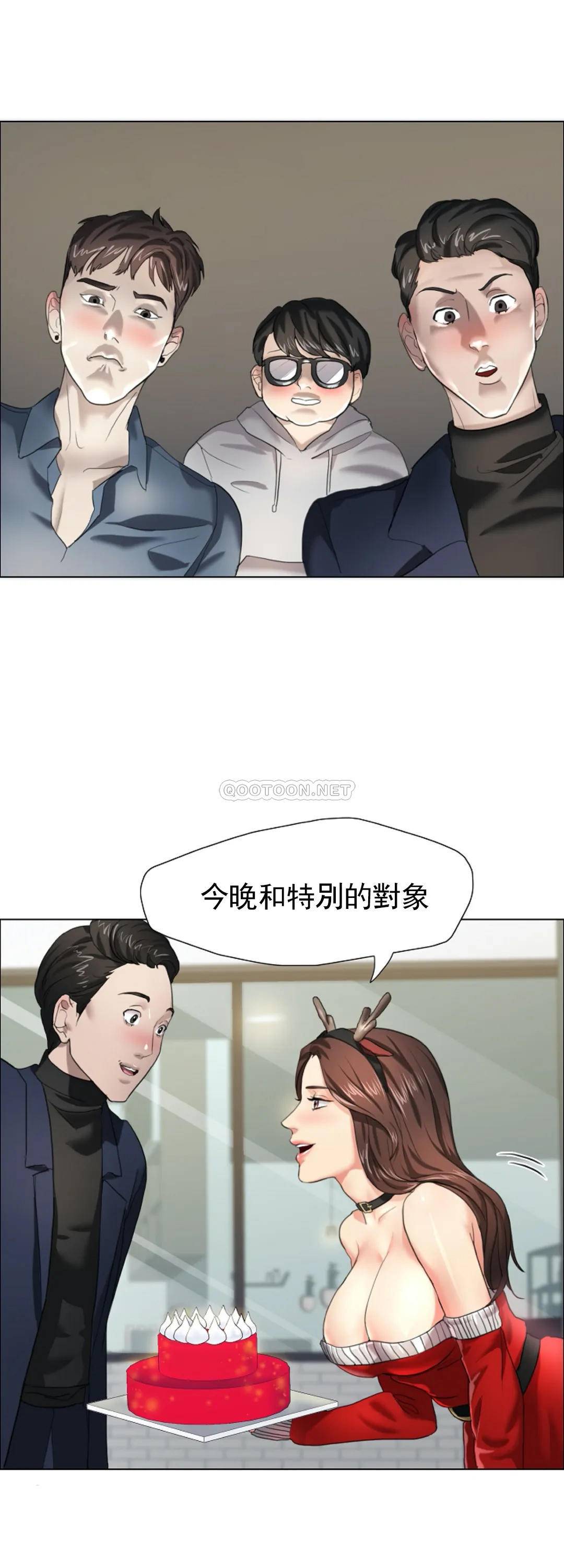 [韩国漫画] 乱女 剧情,熟女人妻,巨乳大奶,OL#[48P]-19