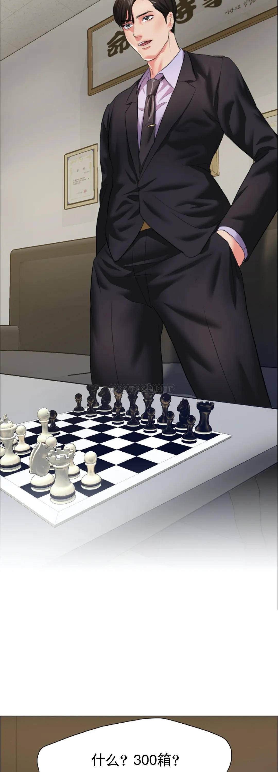 [韩国漫画] 乱女 剧情,熟女人妻,巨乳大奶,OL#[48P]-2