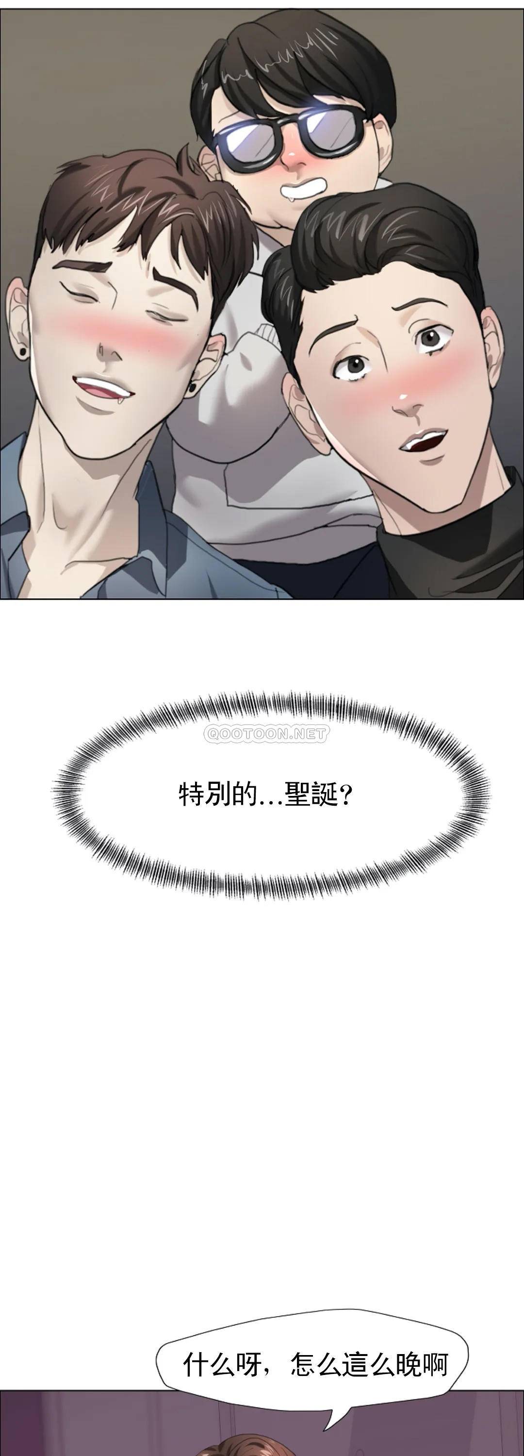 [韩国漫画] 乱女 剧情,熟女人妻,巨乳大奶,OL#[48P]-21