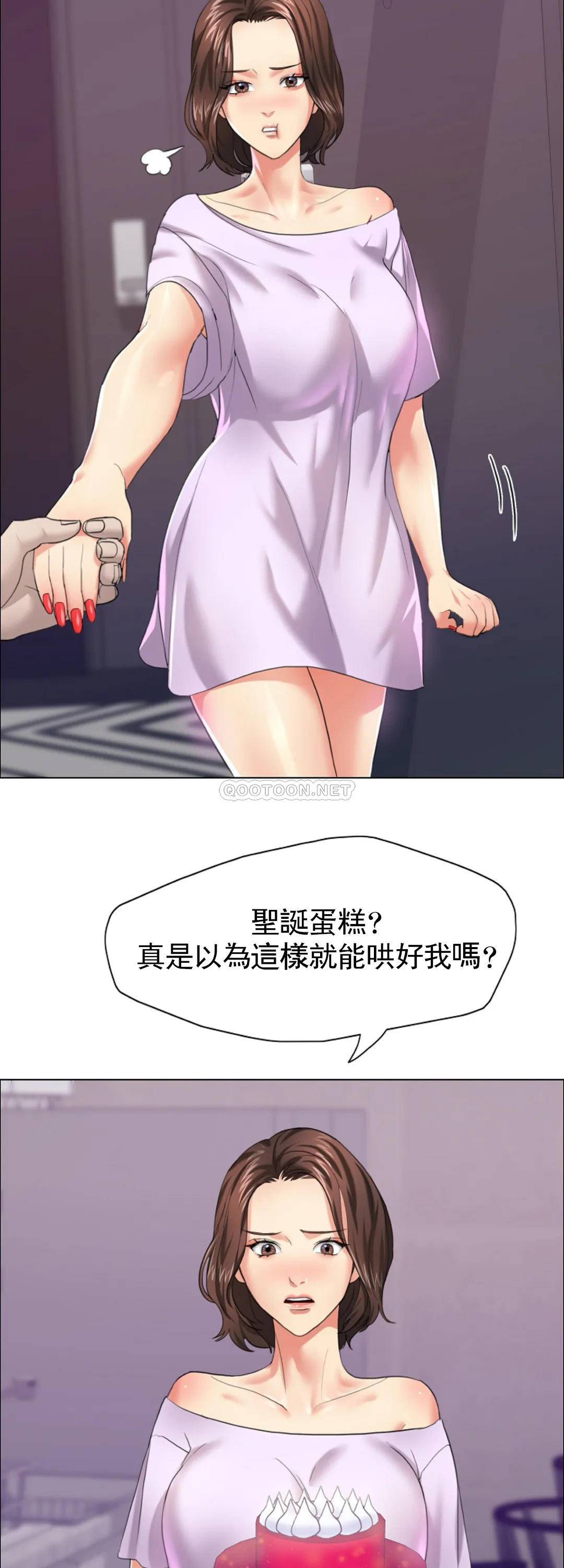 [韩国漫画] 乱女 剧情,熟女人妻,巨乳大奶,OL#[48P]-22