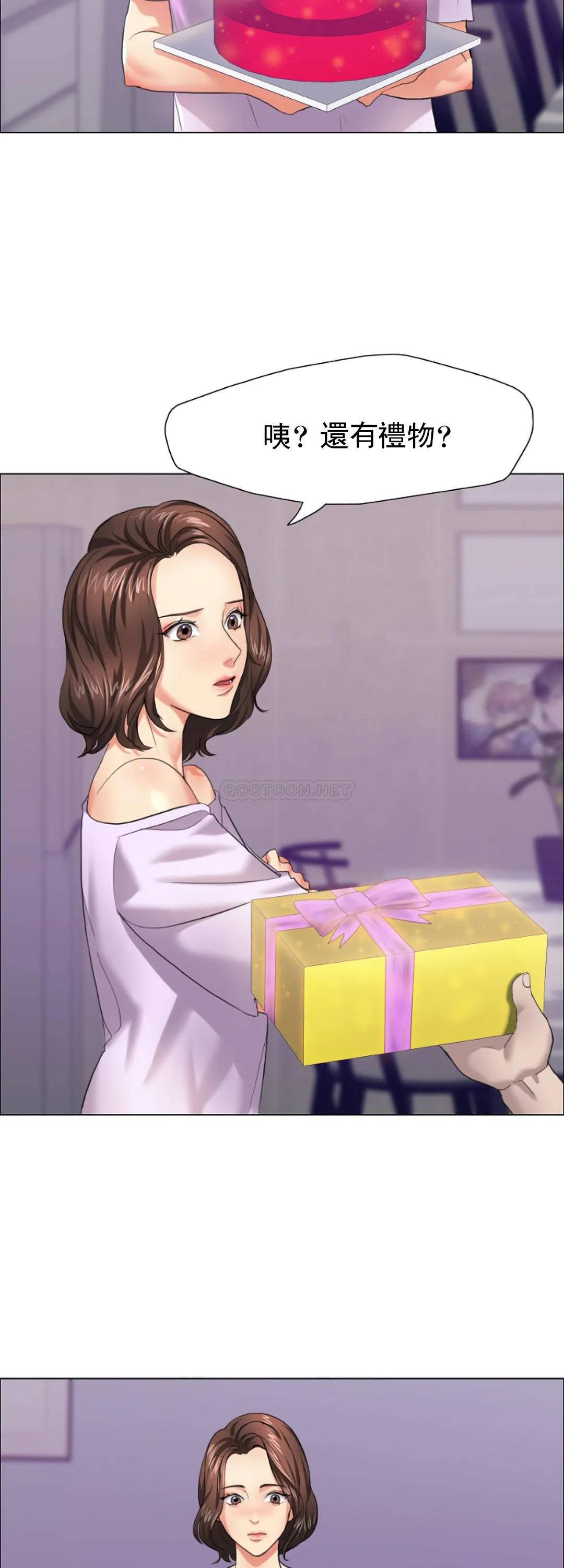 [韩国漫画] 乱女 剧情,熟女人妻,巨乳大奶,OL#[48P]-23