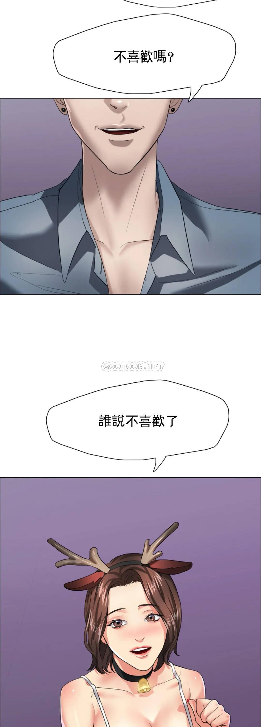 [韩国漫画] 乱女 剧情,熟女人妻,巨乳大奶,OL#[48P]-25