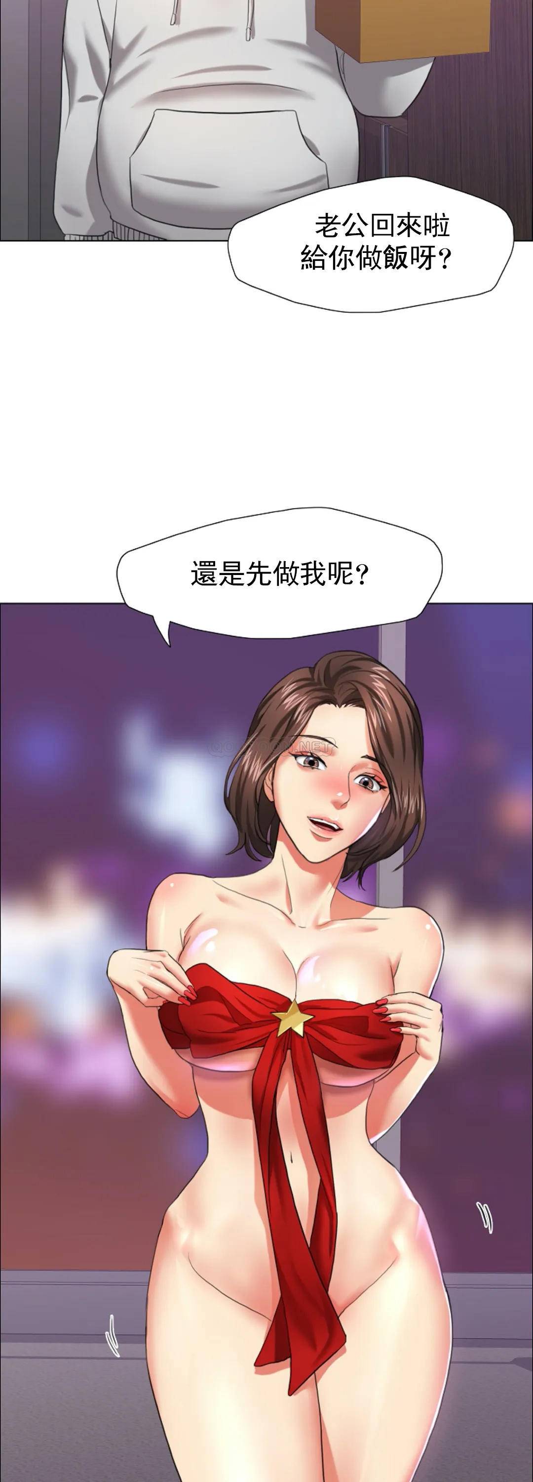 [韩国漫画] 乱女 剧情,熟女人妻,巨乳大奶,OL#[48P]-27