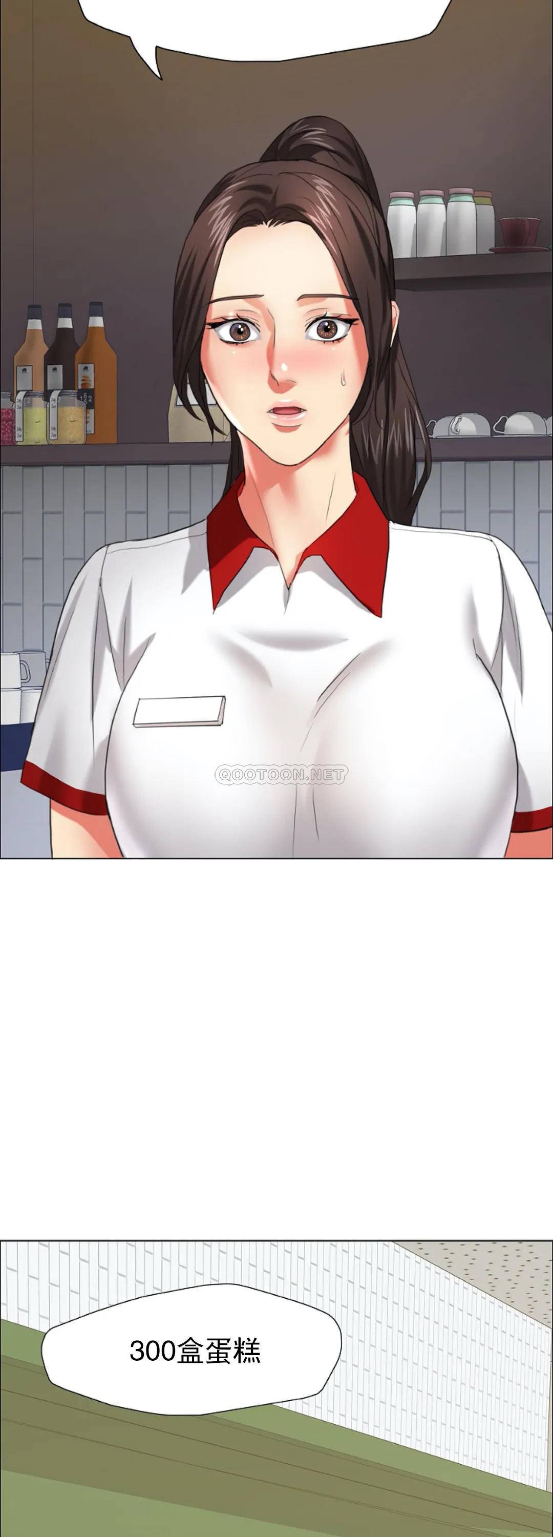 [韩国漫画] 乱女 剧情,熟女人妻,巨乳大奶,OL#[48P]-3