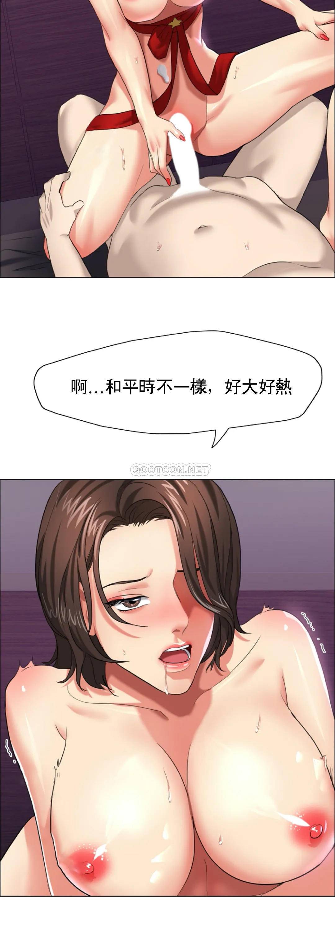 [韩国漫画] 乱女 剧情,熟女人妻,巨乳大奶,OL#[48P]-31