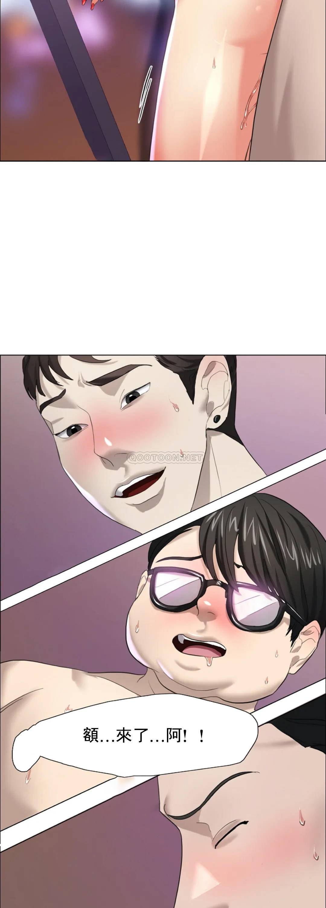 [韩国漫画] 乱女 剧情,熟女人妻,巨乳大奶,OL#[48P]-33