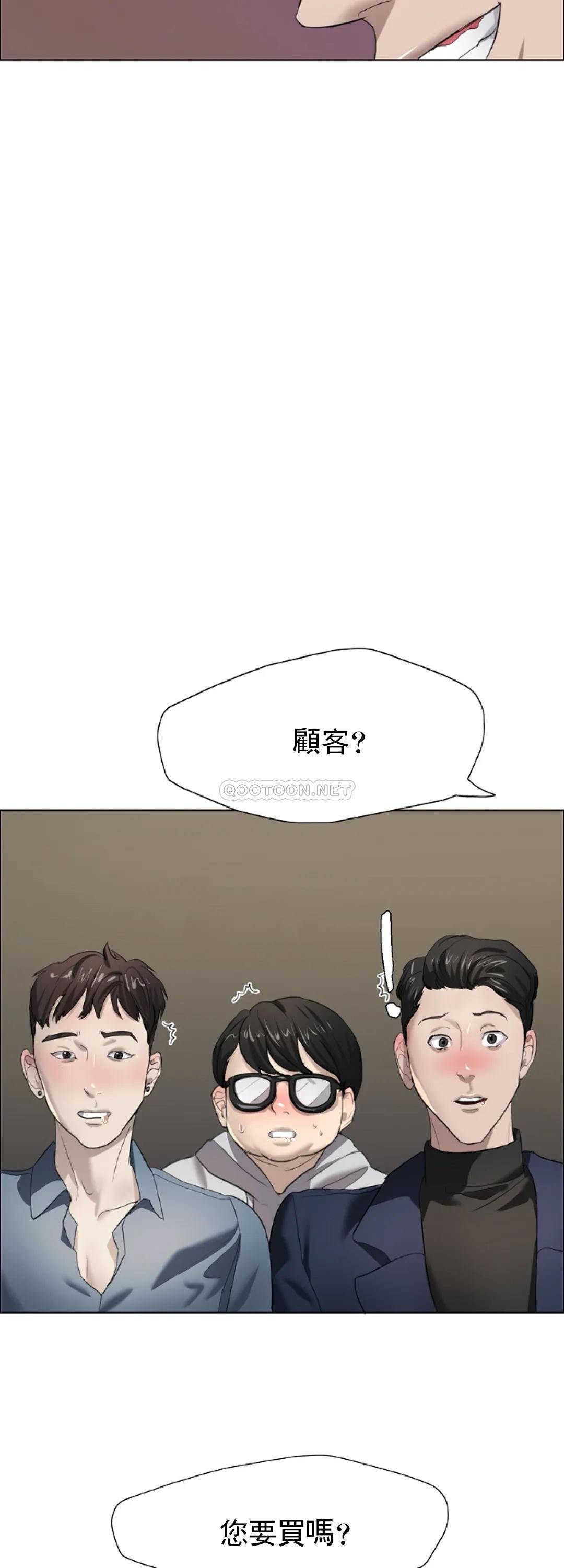 [韩国漫画] 乱女 剧情,熟女人妻,巨乳大奶,OL#[48P]-34