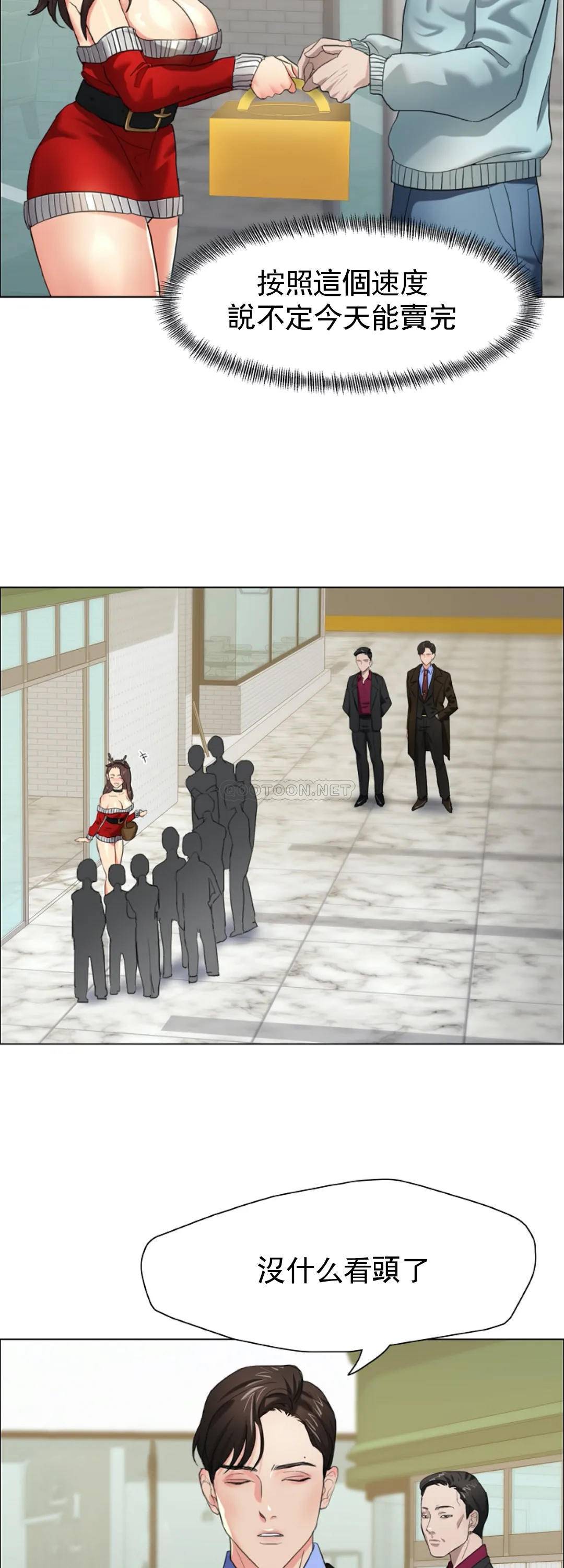 [韩国漫画] 乱女 剧情,熟女人妻,巨乳大奶,OL#[48P]-37