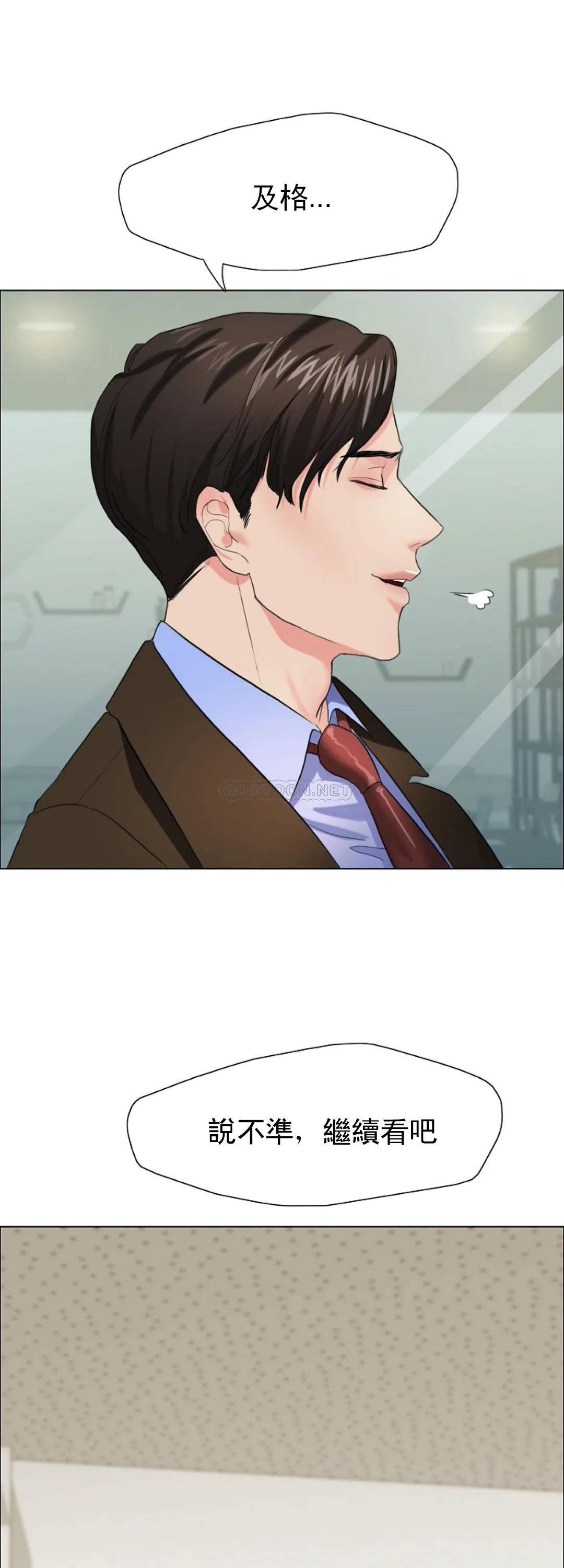 [韩国漫画] 乱女 剧情,熟女人妻,巨乳大奶,OL#[48P]-39