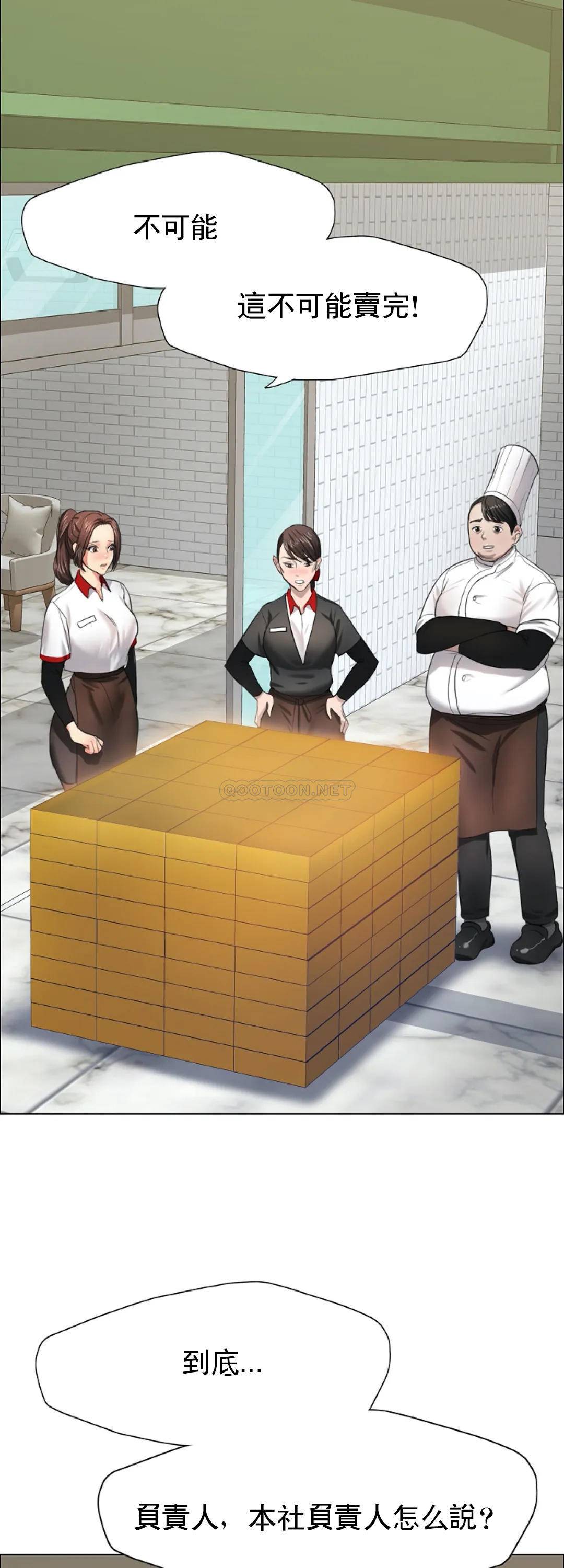 [韩国漫画] 乱女 剧情,熟女人妻,巨乳大奶,OL#[48P]-4