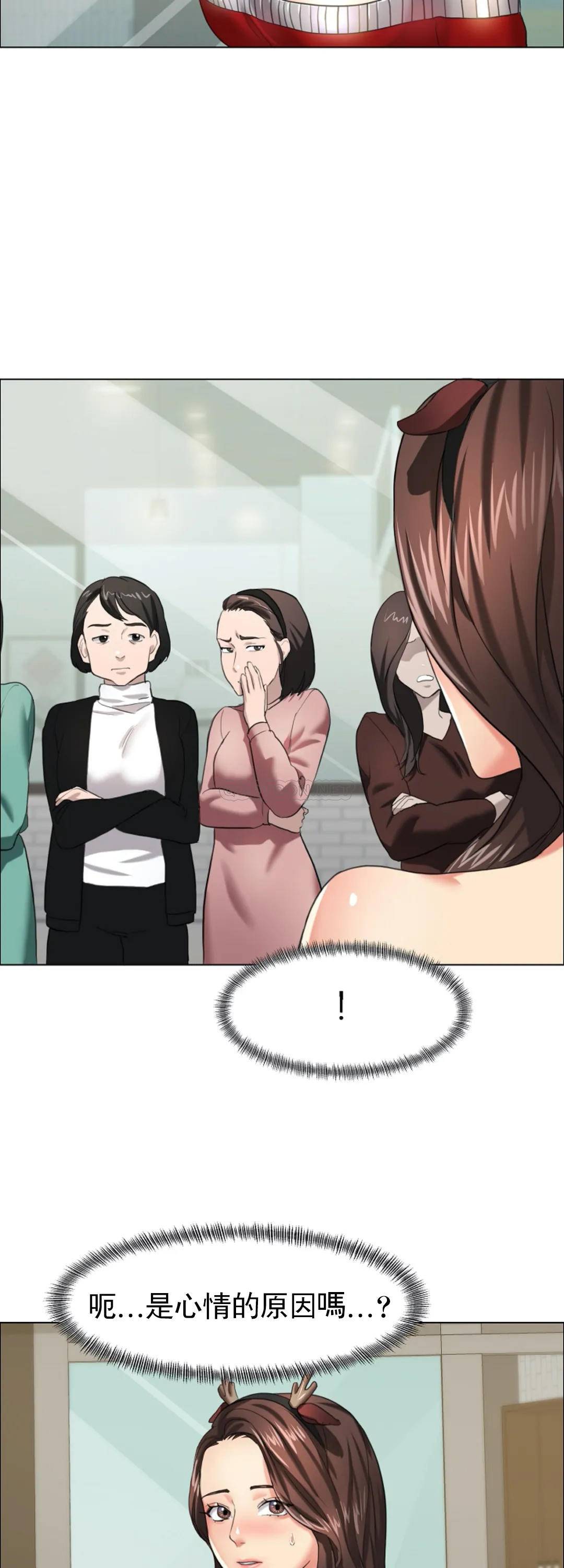 [韩国漫画] 乱女 剧情,熟女人妻,巨乳大奶,OL#[48P]-42