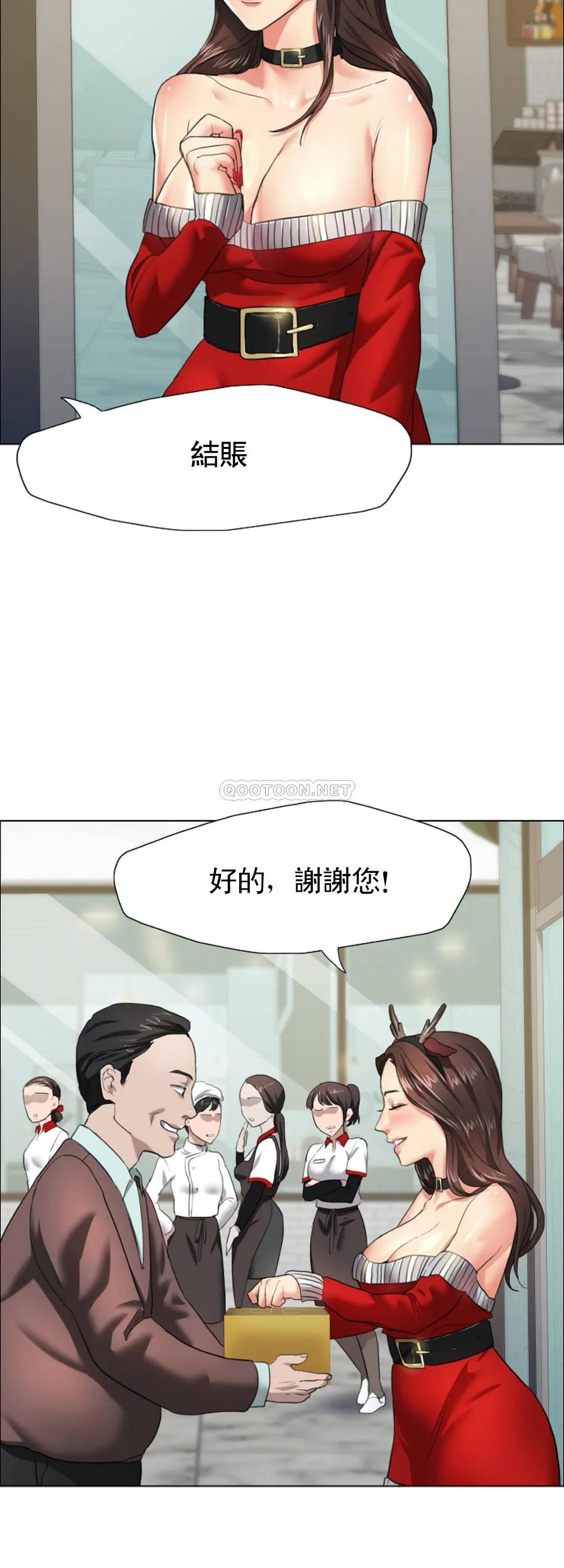 [韩国漫画] 乱女 剧情,熟女人妻,巨乳大奶,OL#[48P]-43