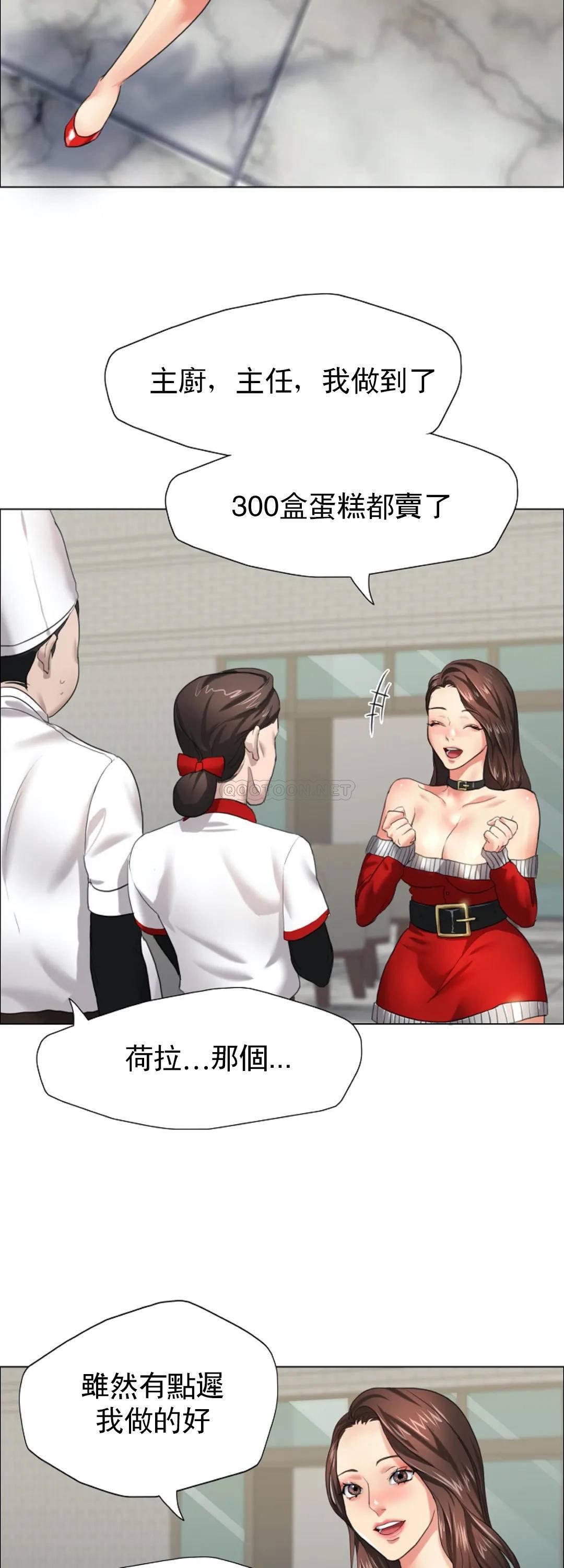 [韩国漫画] 乱女 剧情,熟女人妻,巨乳大奶,OL#[48P]-46