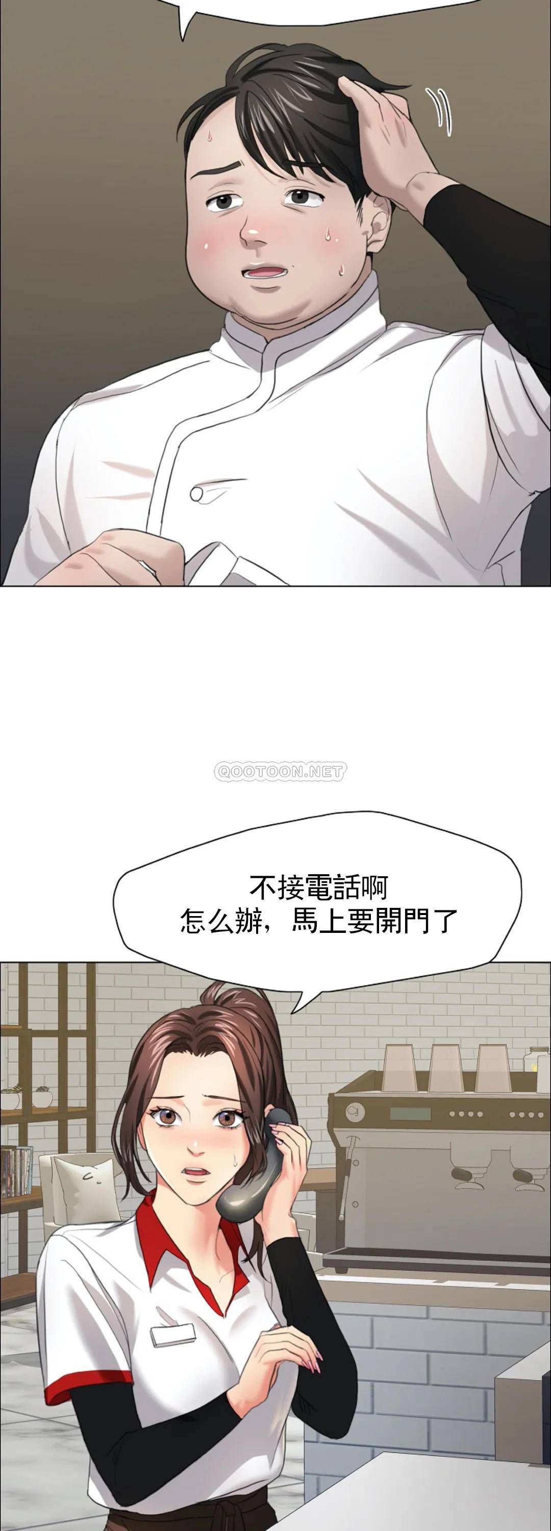 [韩国漫画] 乱女 剧情,熟女人妻,巨乳大奶,OL#[48P]-5