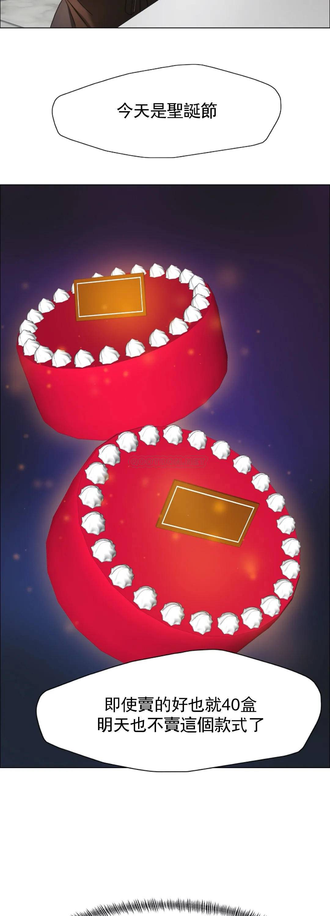 [韩国漫画] 乱女 剧情,熟女人妻,巨乳大奶,OL#[48P]-6