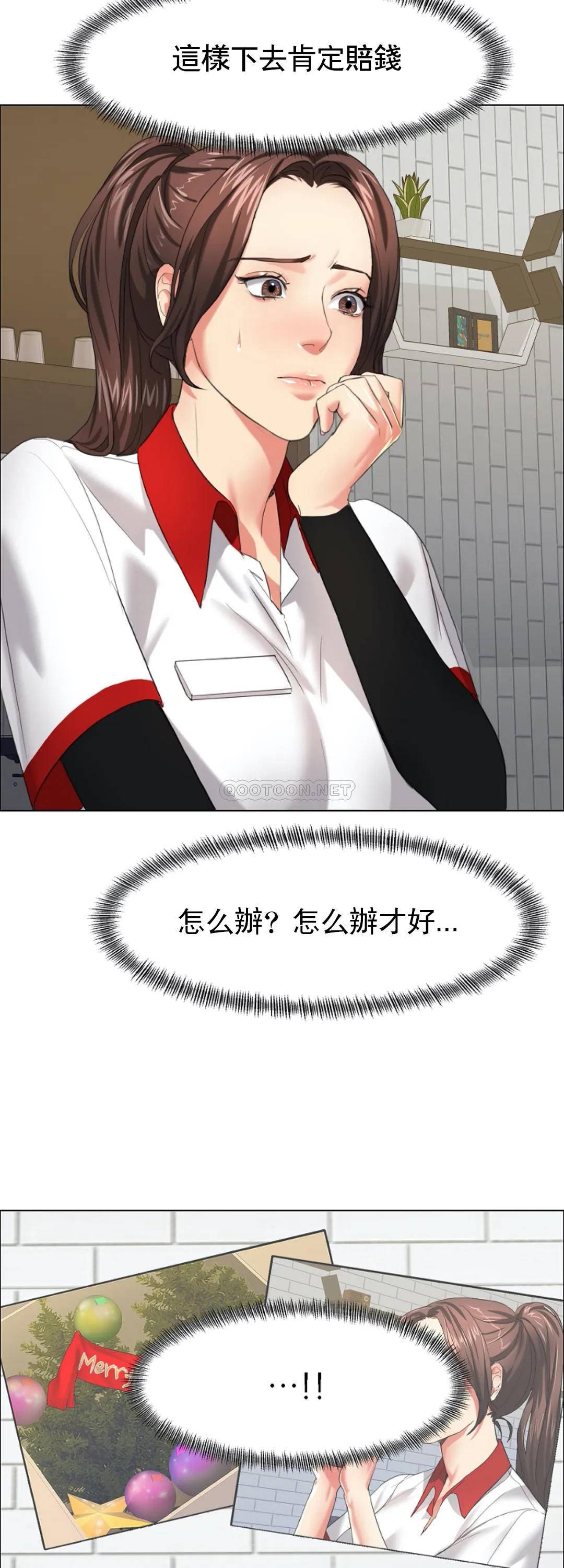 [韩国漫画] 乱女 剧情,熟女人妻,巨乳大奶,OL#[48P]-7