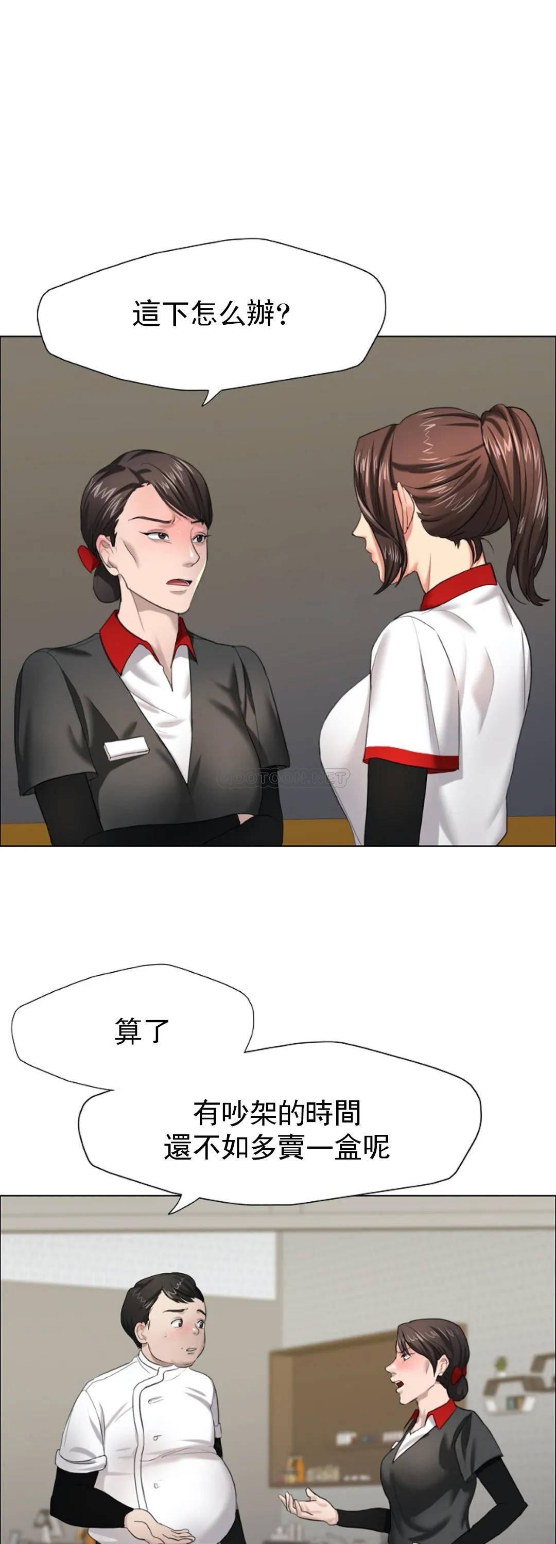 [韩国漫画] 乱女 剧情,熟女人妻,巨乳大奶,OL#[48P]-9