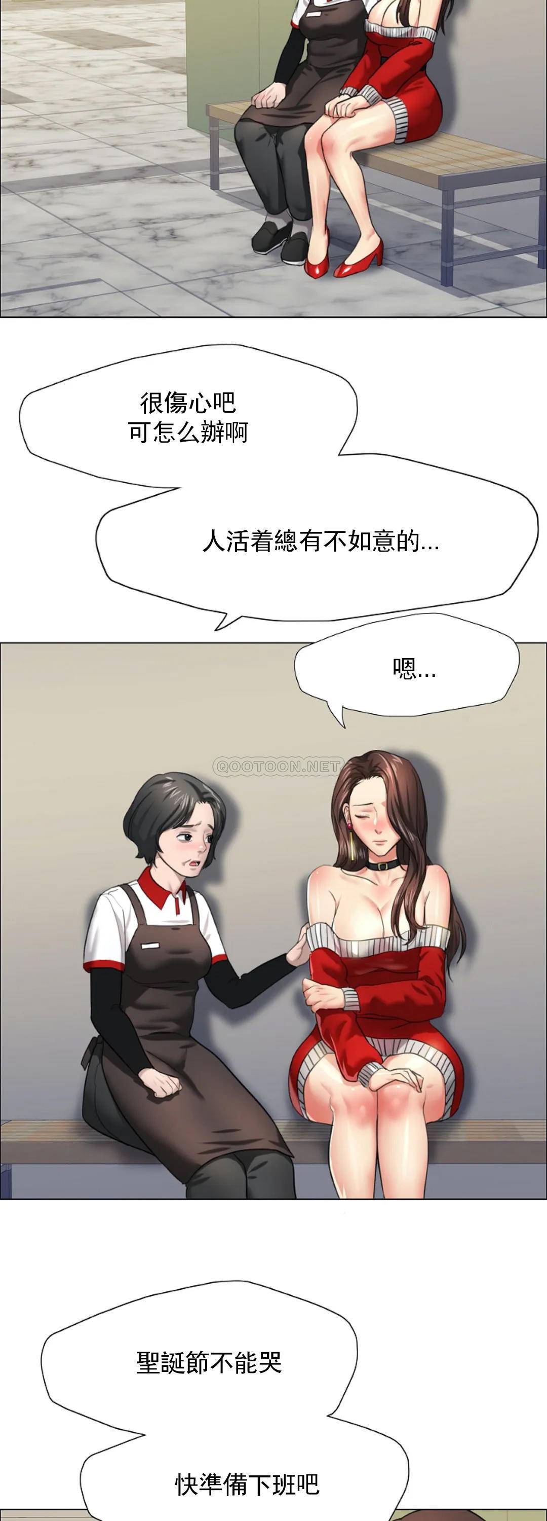 [韩国漫画] 乱女 剧情,熟女人妻,巨乳大奶,OL#[51P]-11