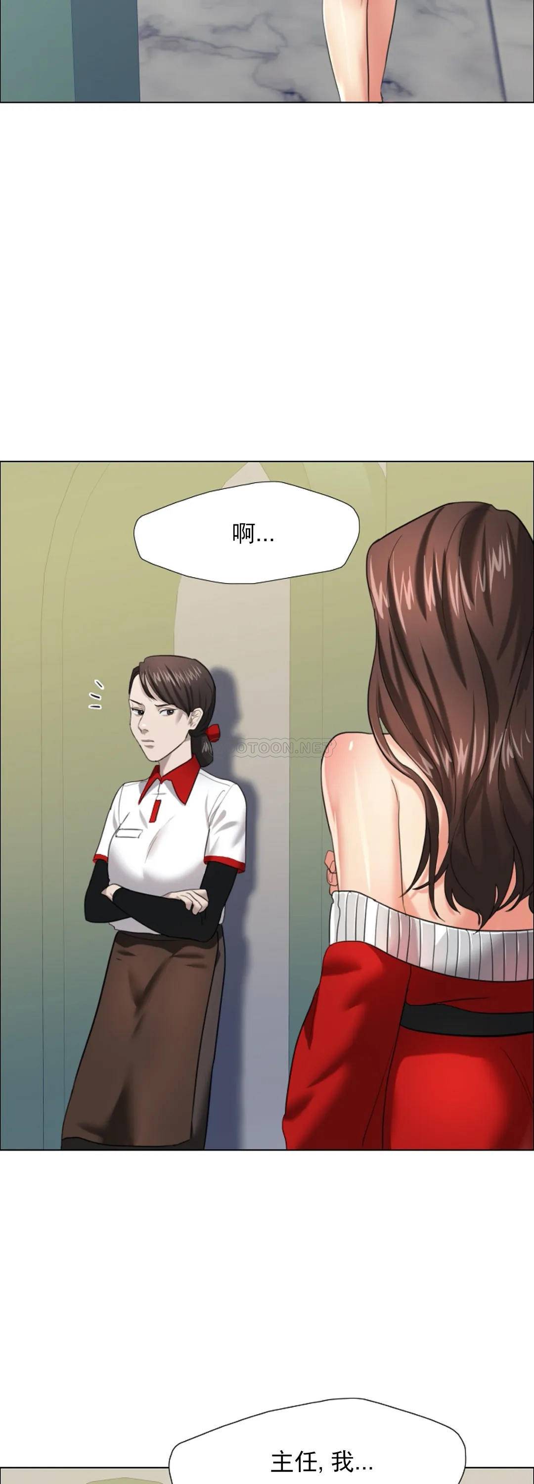 [韩国漫画] 乱女 剧情,熟女人妻,巨乳大奶,OL#[51P]-13