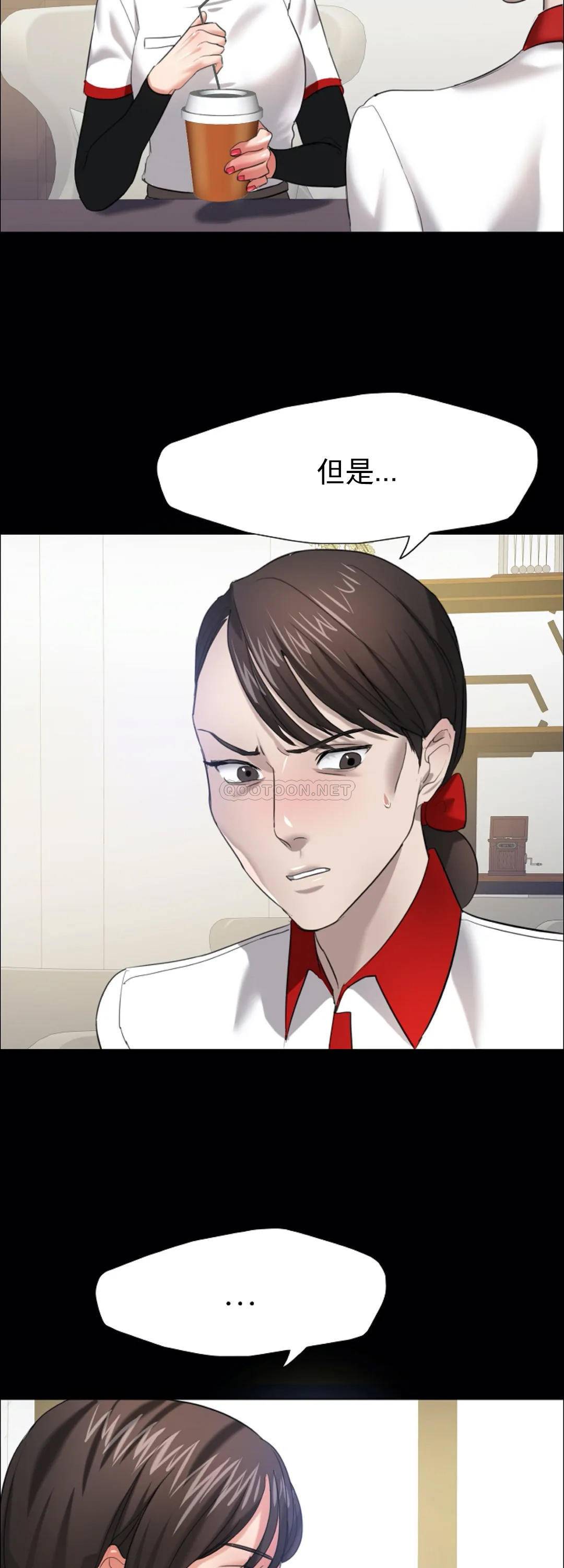 [韩国漫画] 乱女 剧情,熟女人妻,巨乳大奶,OL#[51P]-16