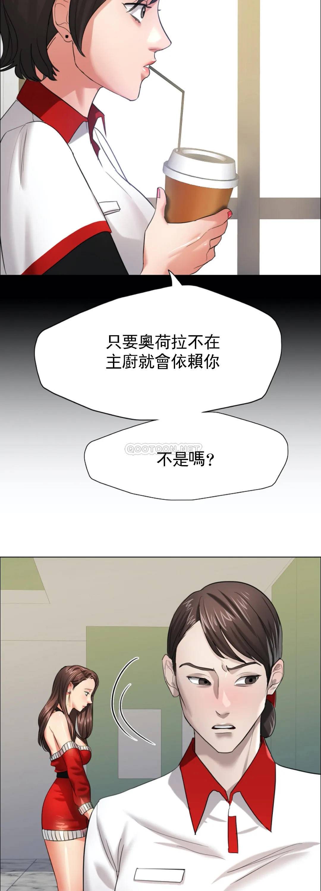[韩国漫画] 乱女 剧情,熟女人妻,巨乳大奶,OL#[51P]-17