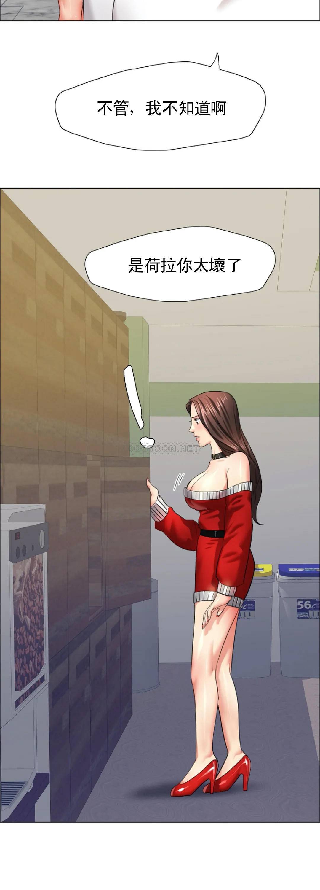 [韩国漫画] 乱女 剧情,熟女人妻,巨乳大奶,OL#[51P]-18