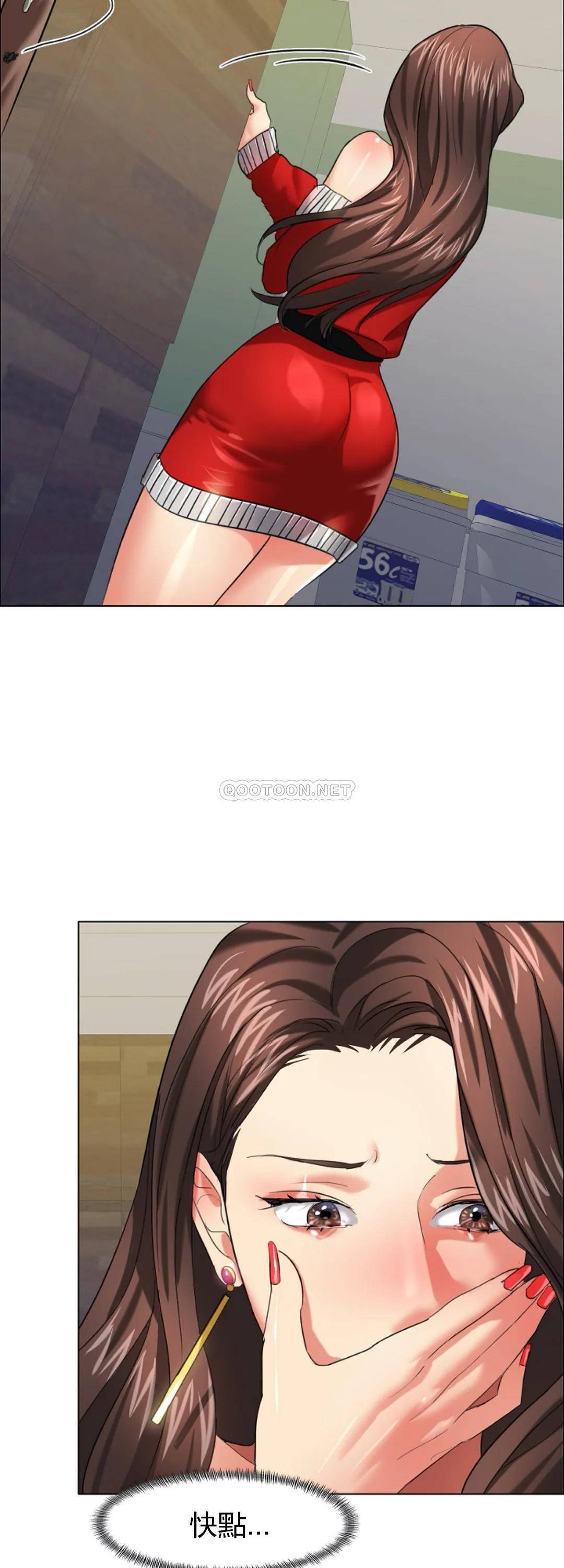 [韩国漫画] 乱女 剧情,熟女人妻,巨乳大奶,OL#[51P]-20