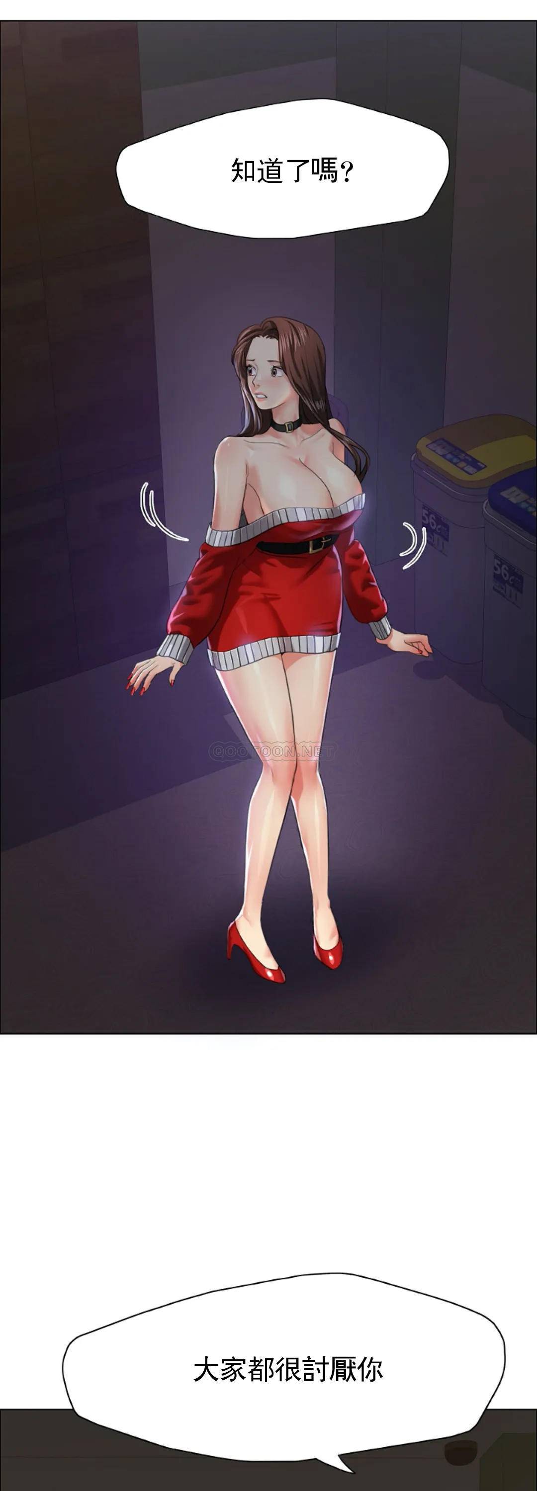 [韩国漫画] 乱女 剧情,熟女人妻,巨乳大奶,OL#[51P]-22