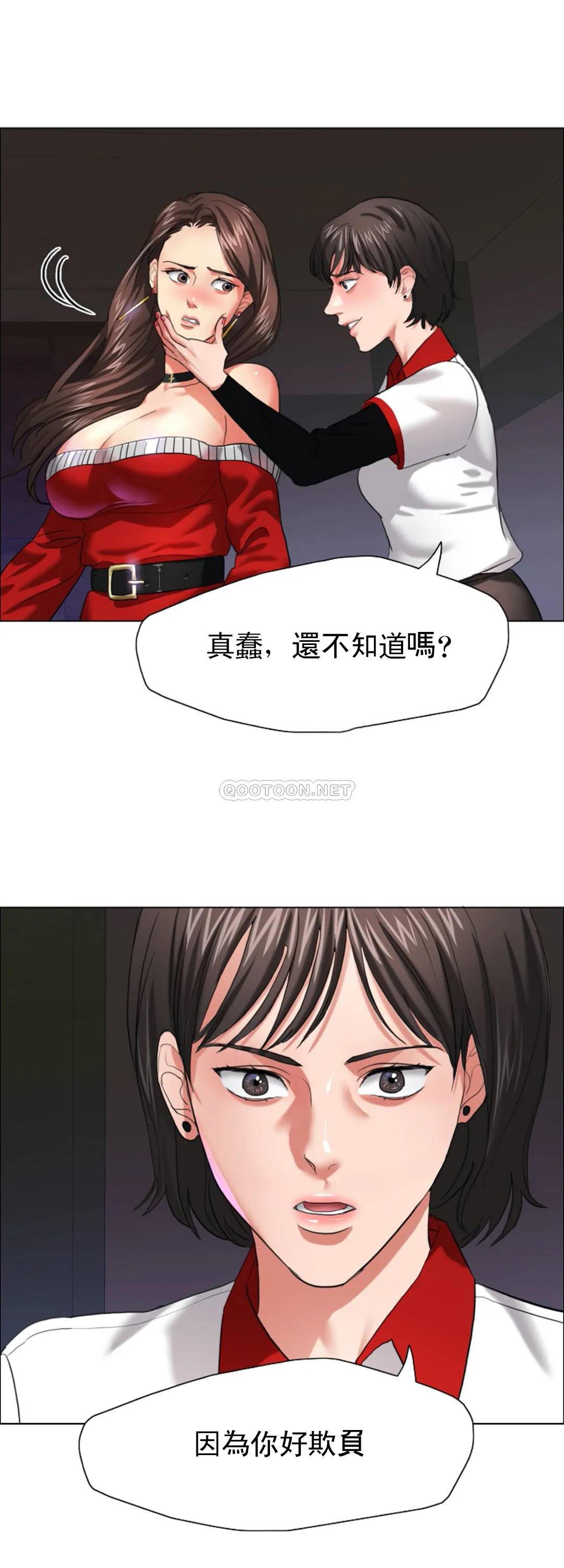 [韩国漫画] 乱女 剧情,熟女人妻,巨乳大奶,OL#[51P]-24