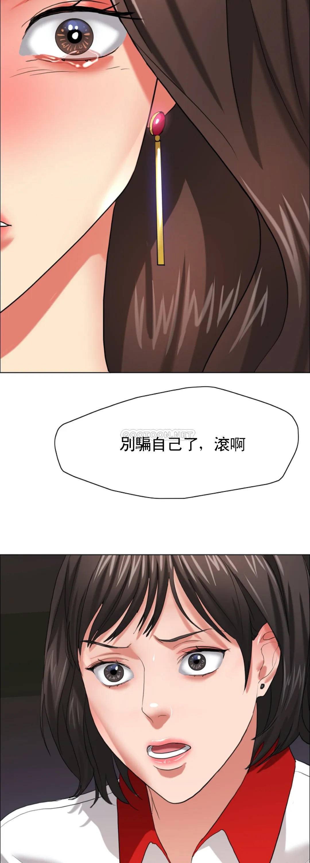 [韩国漫画] 乱女 剧情,熟女人妻,巨乳大奶,OL#[51P]-29