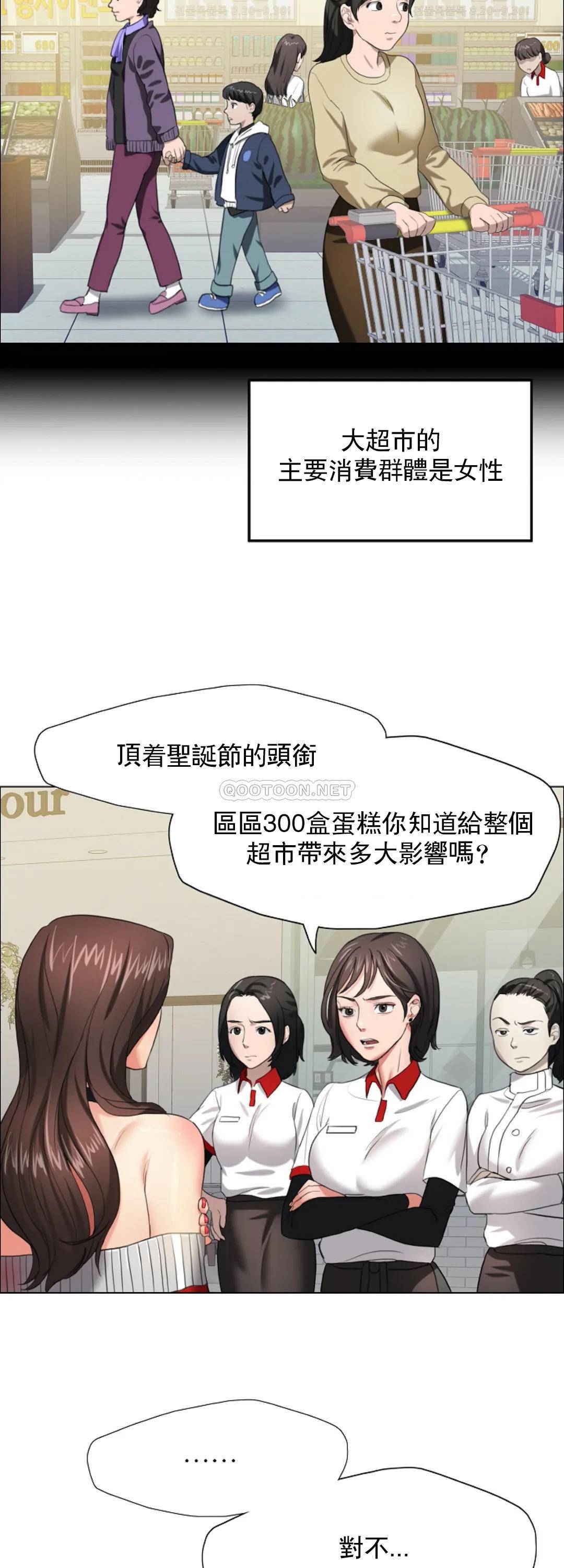 [韩国漫画] 乱女 剧情,熟女人妻,巨乳大奶,OL#[51P]-3
